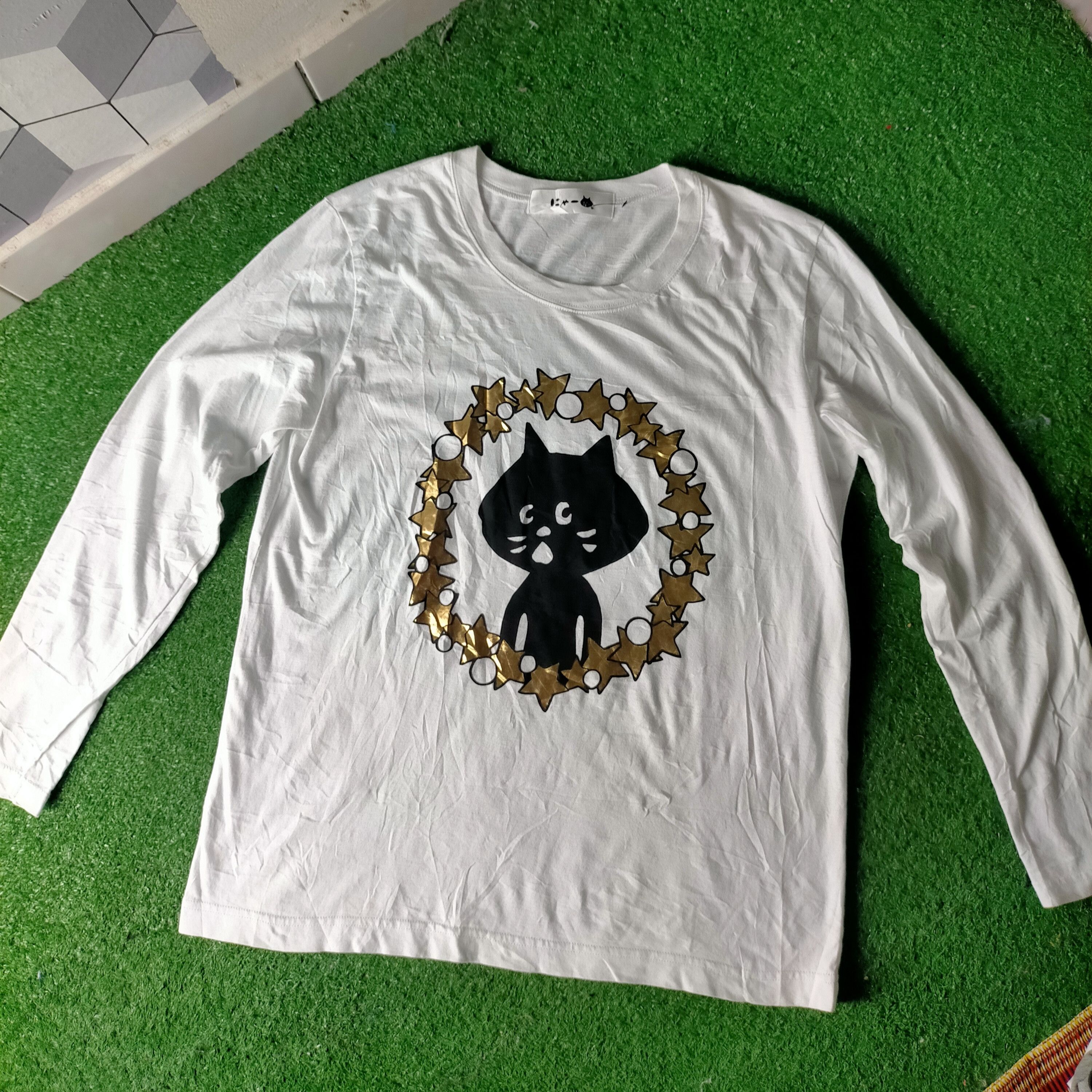 Ne Net T Shirt | Grailed