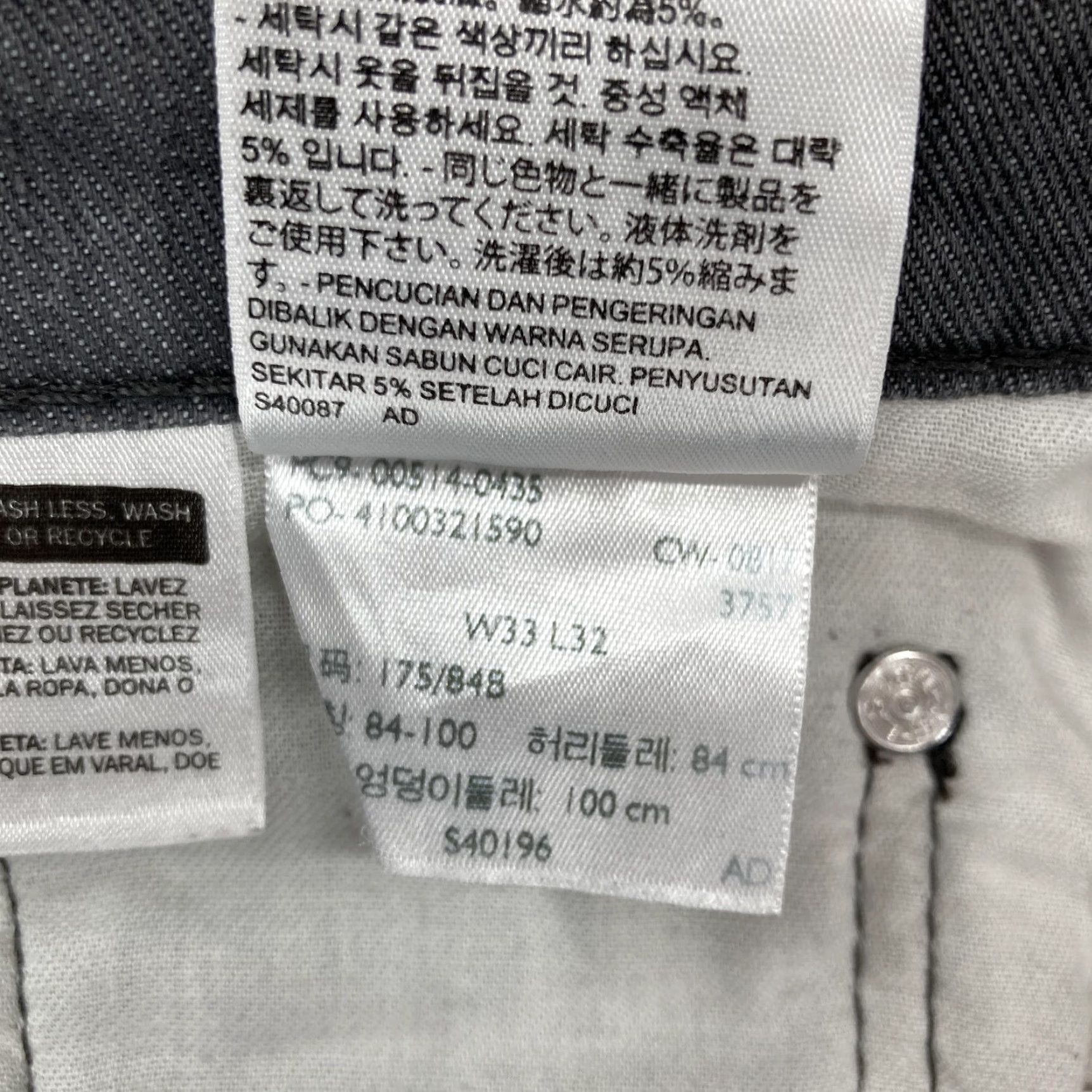 Levi's Levi's 514 Jeans Mens 33x32 Gray Regular Straight Denim 5-Pocket Stretch 99% Cotton Elastane Regular Fit N/A Vintage No Mens Size US 33 - 6 Thumbnail