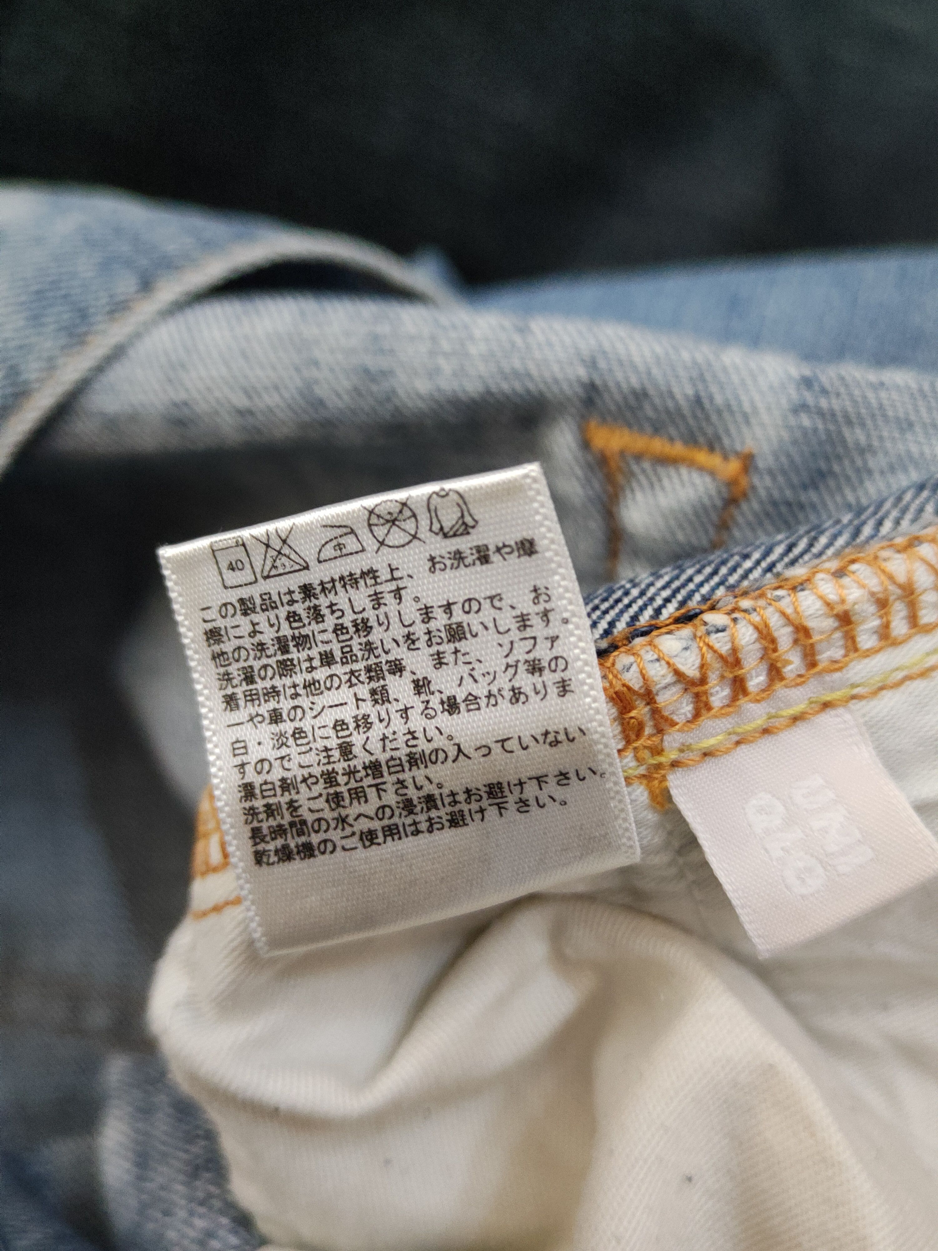 Japanese Brand Uniqlo vintage japan Blue Distressed Ripped denim #W1380 Size US 35 - 15 Thumbnail