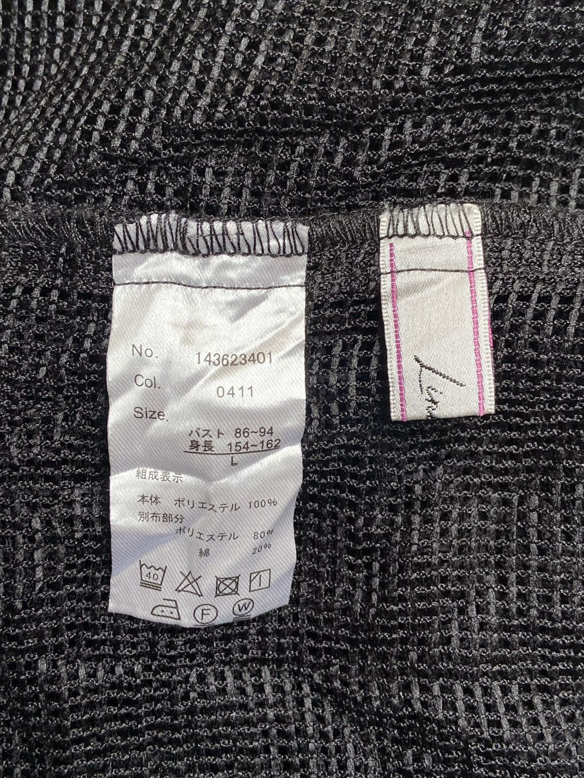 Designer × Japanese Brand LINEUCE Japanese Brand Mesh Shirt Size US S / EU 44-46 / 1 - 11 Thumbnail