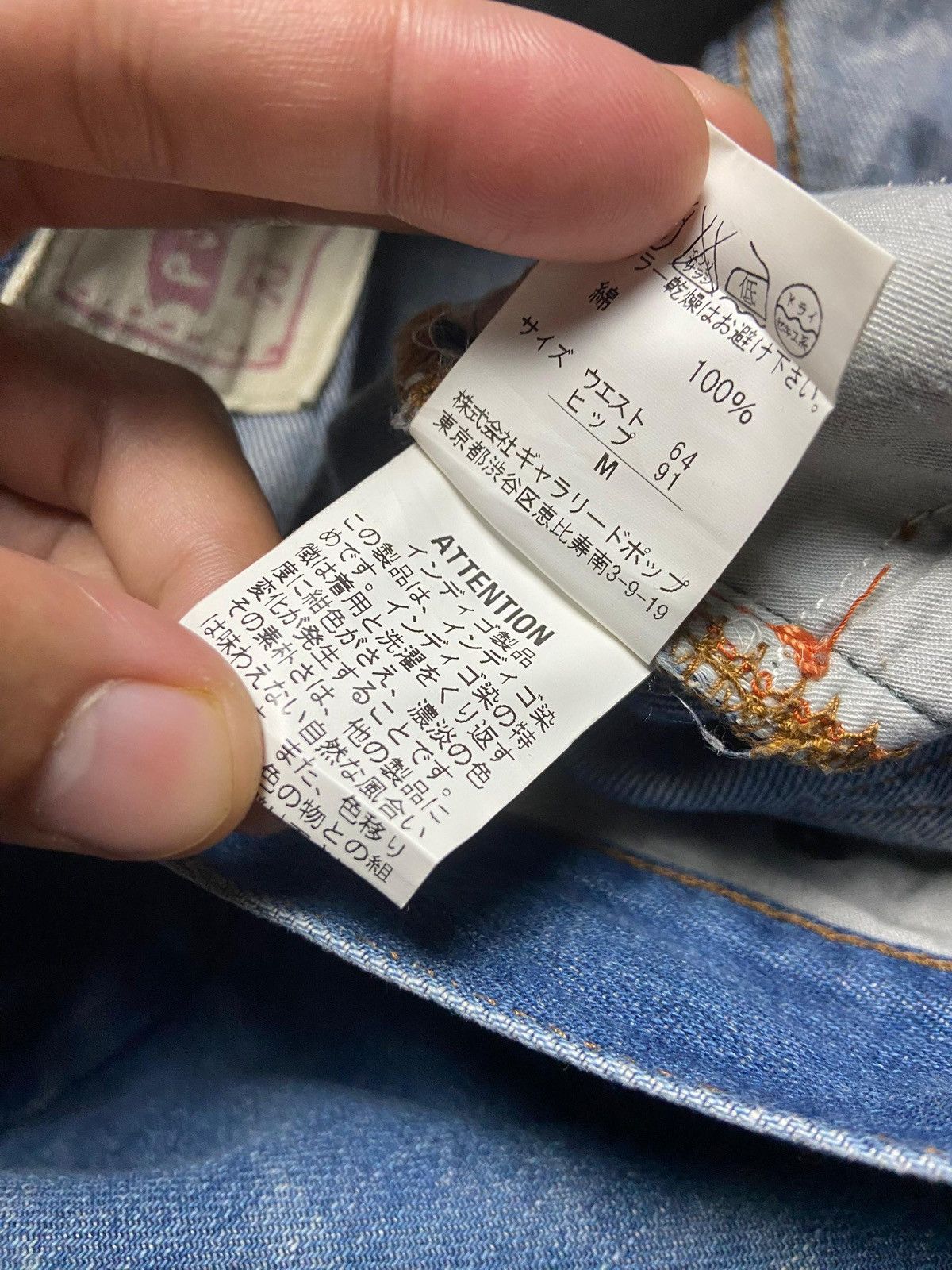 Japanese Brand Vintage POU DOU DOU Patchwork Denim Jeans (153) Size US 33 - 4 Thumbnail