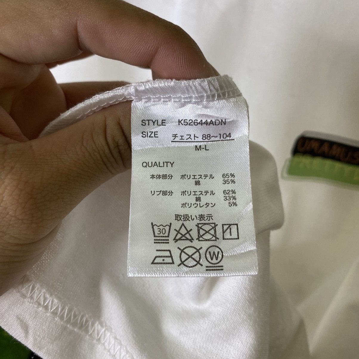 Japanese Brand Umamusume: Pretty Derby Japanese Mobile Games Promo Tee Size US L / EU 52-54 / 3 - 4 Thumbnail