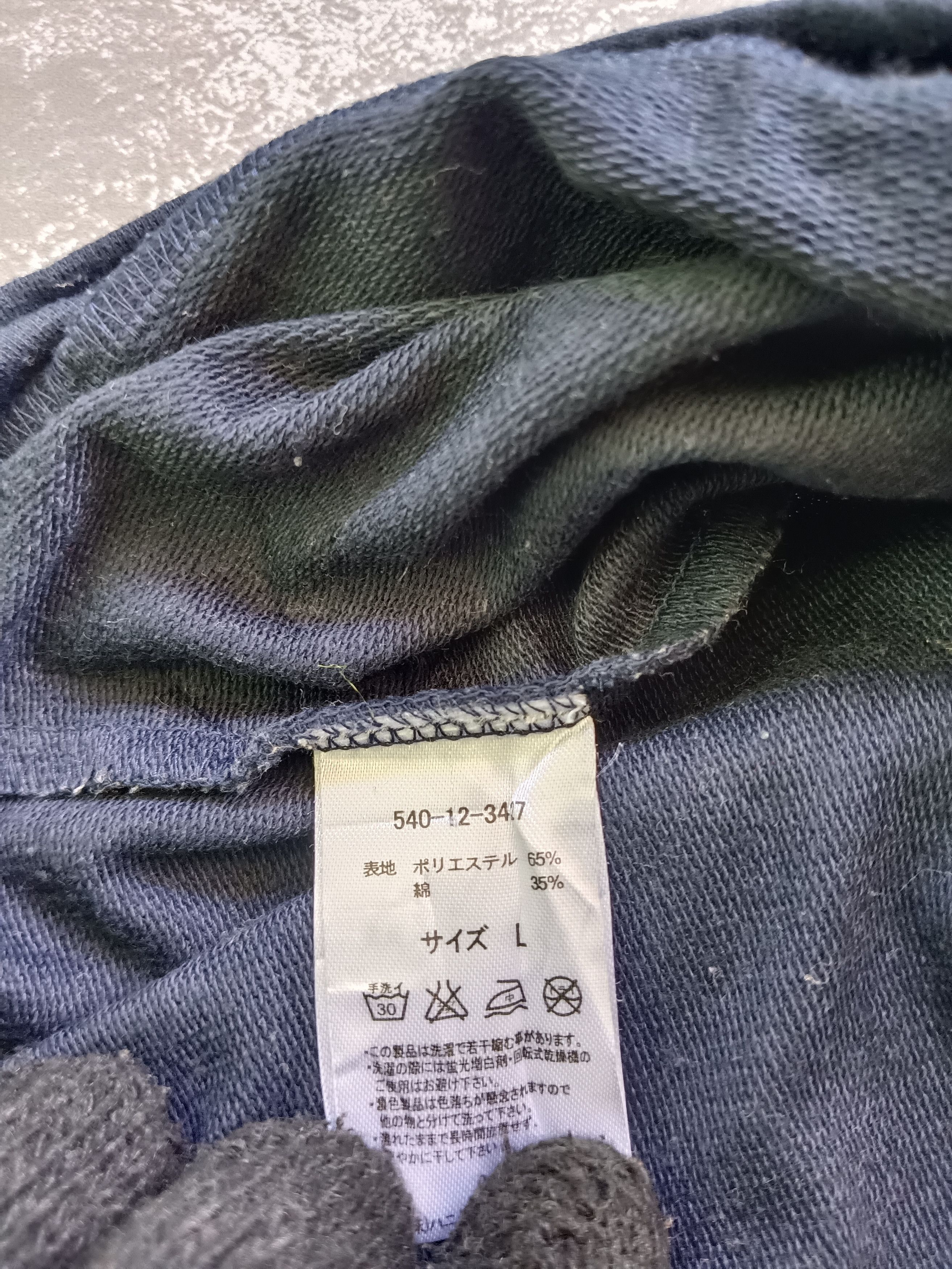 Designer × Disney × Japanese Brand Disney Small Logo Size M / US 6-8 / IT 42-44 - 3 Thumbnail