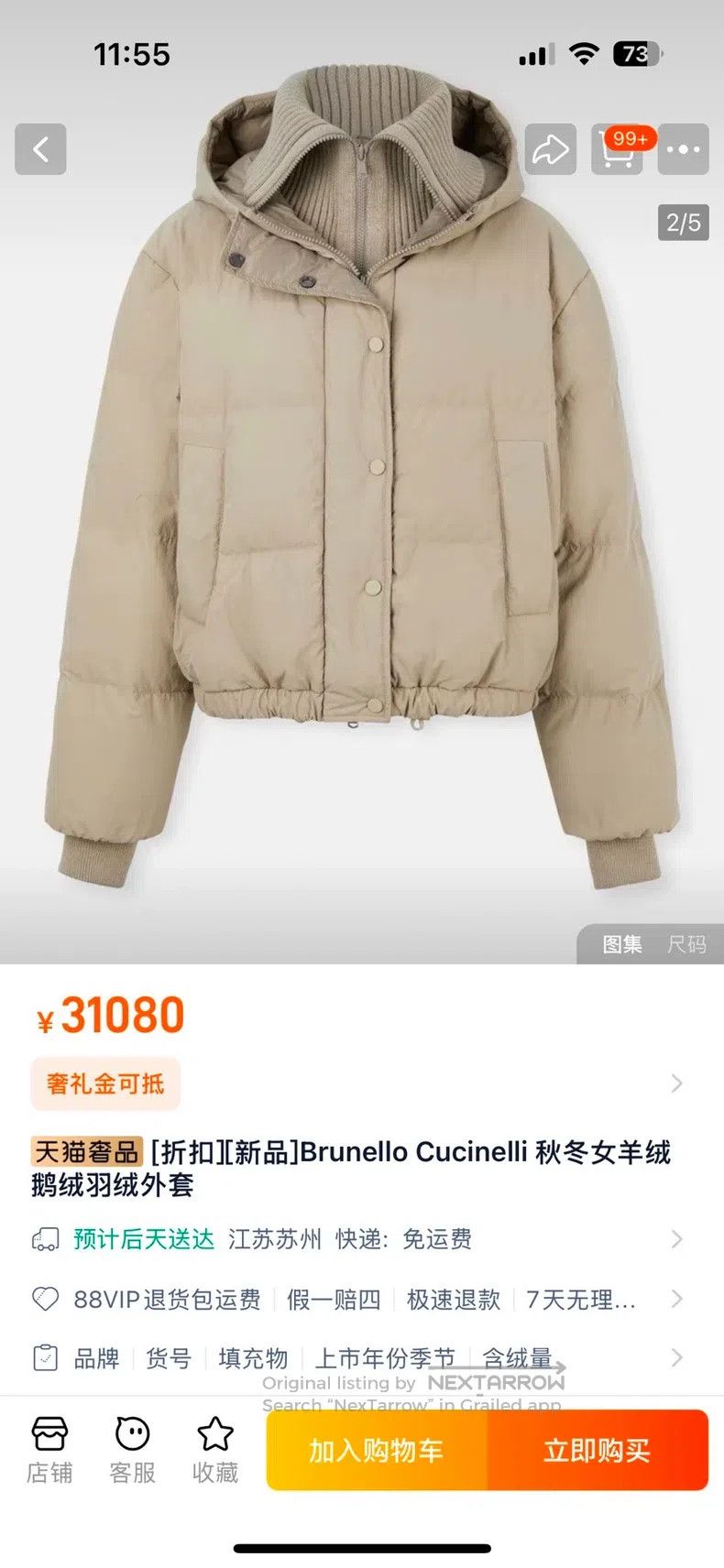 Brunello Cucinelli Brunello Cucinelli Layered Puffer Jacket Size XS / US 0-2 / IT 36-38 - 8 Thumbnail