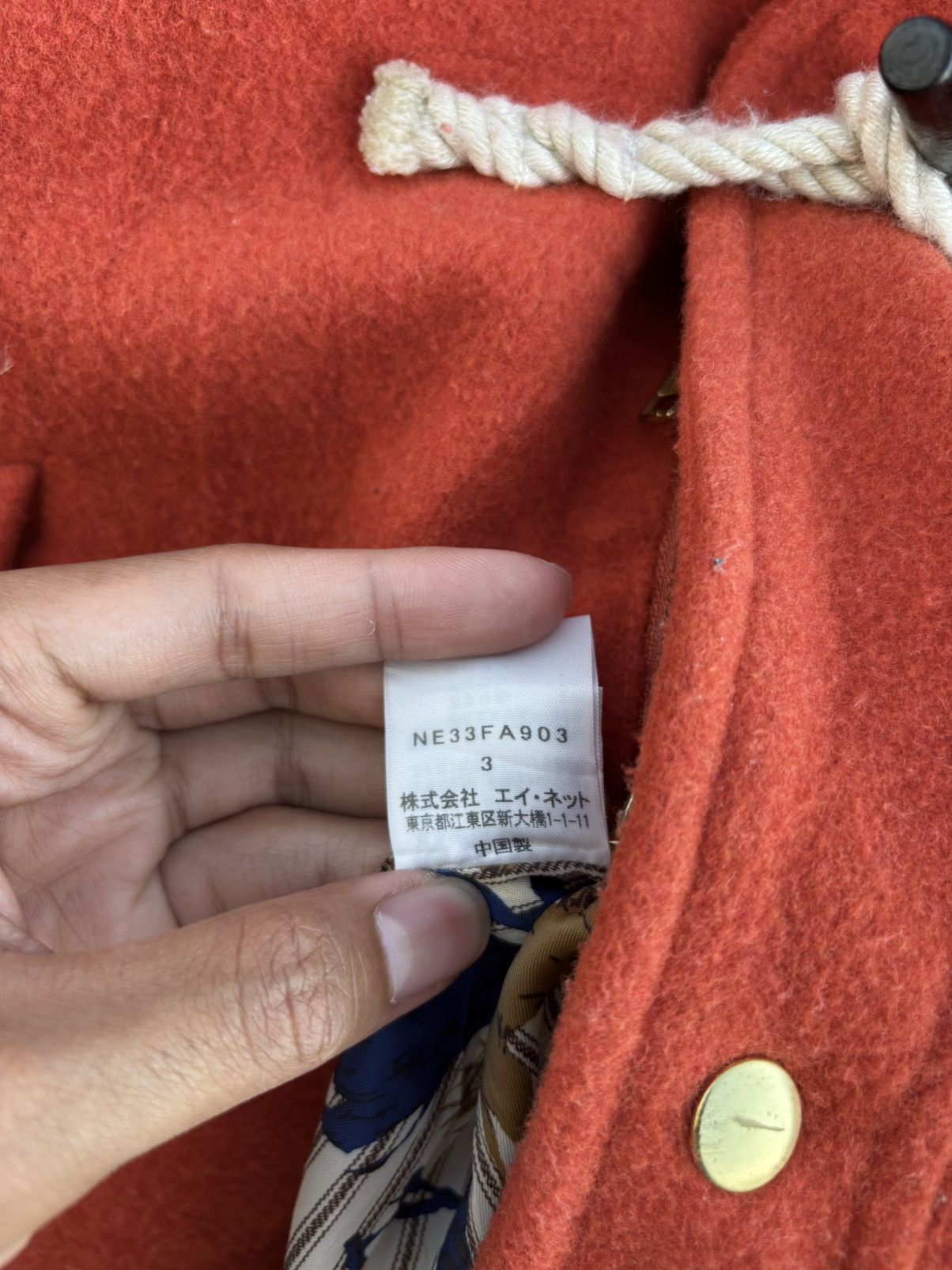 Ne-Net 🍊 Issey Miyake Ne-net Duffel Jacket Size US M / EU 48-50 / 2 - 14 Thumbnail