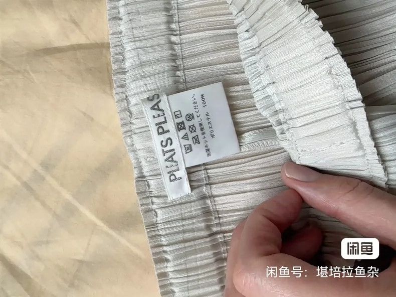 Issey Miyake issey miyake size：3 Beige pleated trousers 2506-Nextarrow Size 22" - 2 Thumbnail