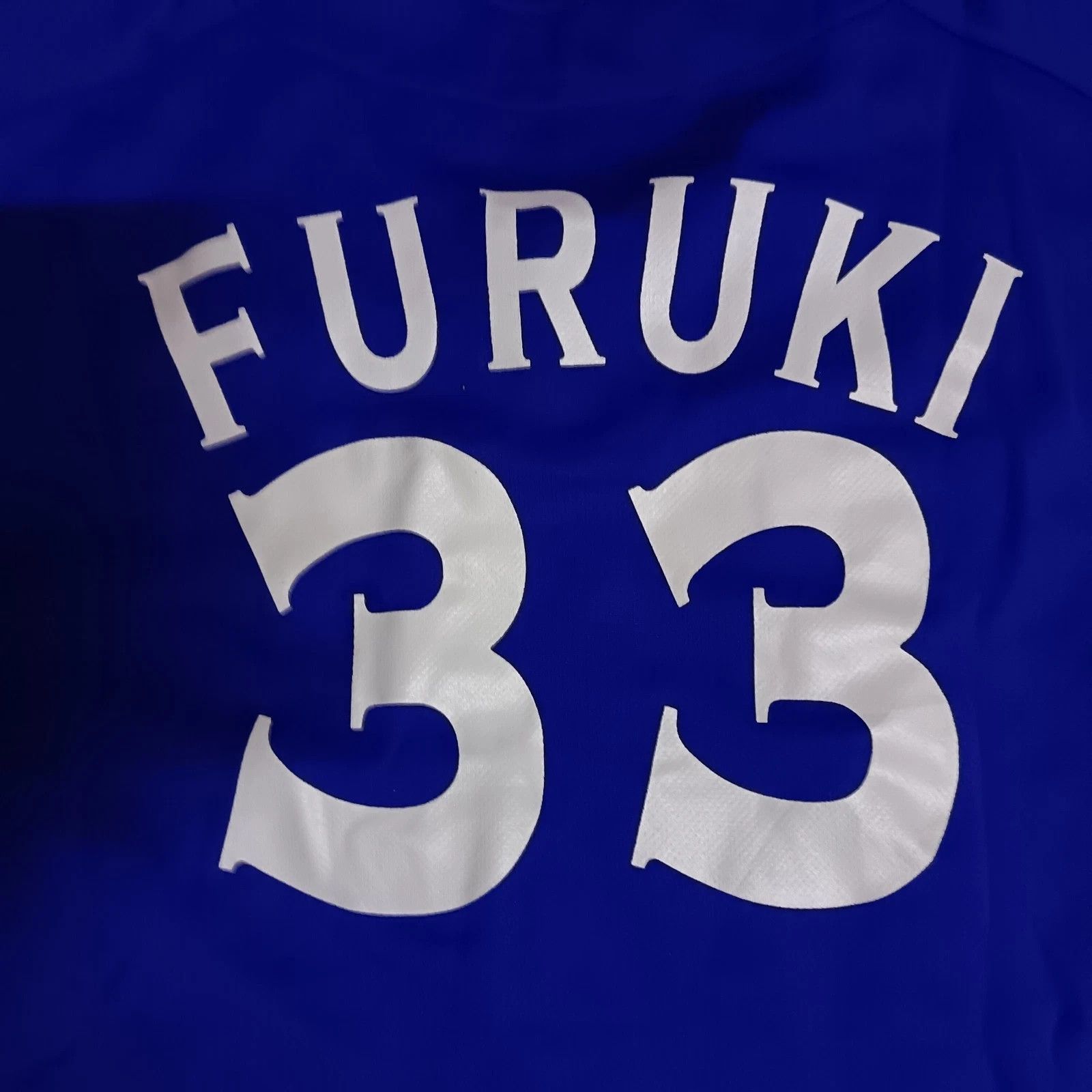 MLB Yokohama Baystars Katsuaki Furuki NPB Baseball Jersey Size US L / EU 52-54 / 3 - 6 Thumbnail