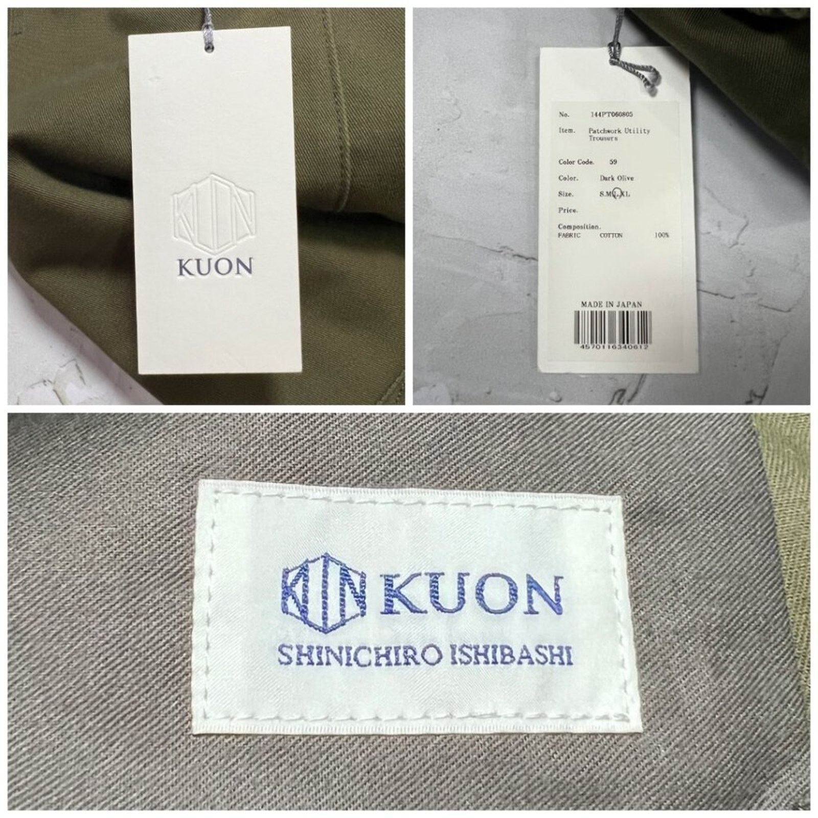 KUON KUON Japan Patchwork Utility Cargo Trousers L Wide Leg NWT Size US 34 / EU 50 - 3 Thumbnail