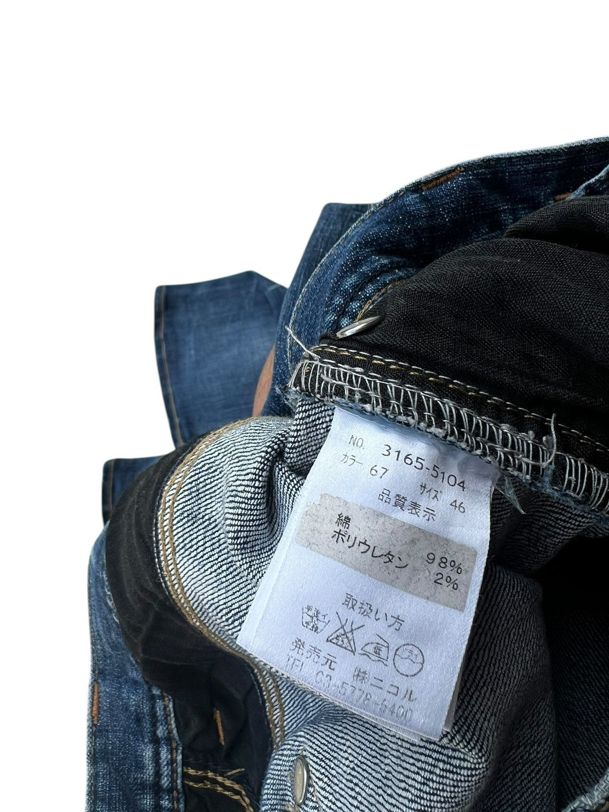 If Six Was Nine Clawmark Stretch Denim Nicole Hideaways Bootcut Jeans Size US 31 - 21 Thumbnail