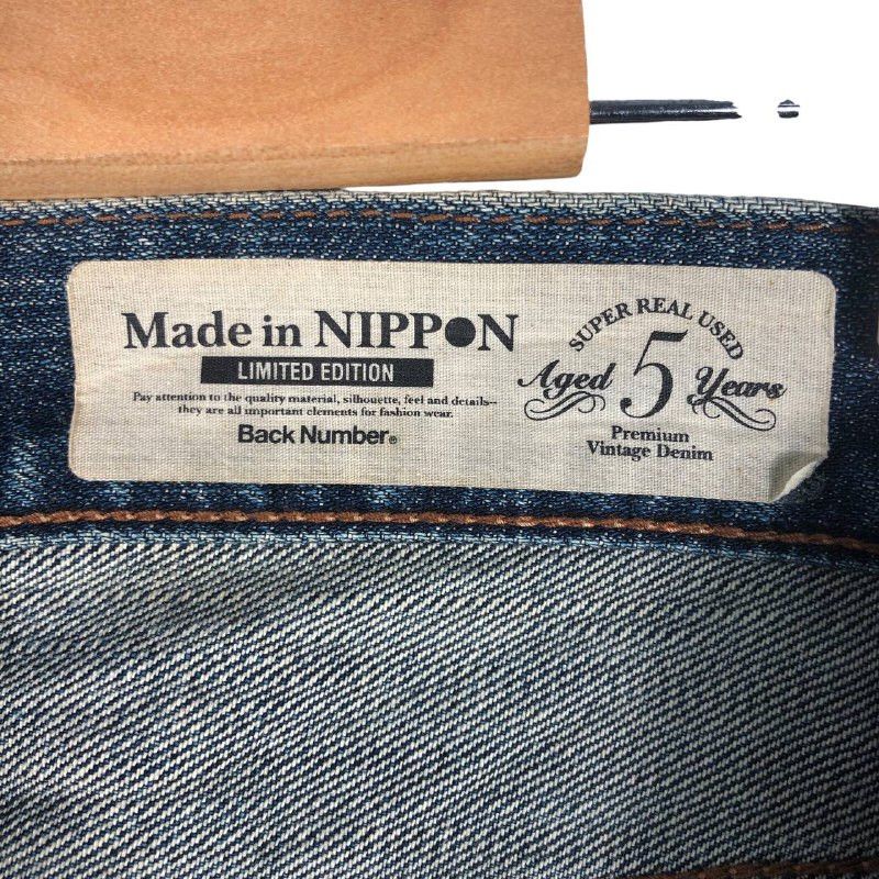 Japanese Brand Vintage Back Number Fadded Denim Jean Pants Size US 29 - 11 Thumbnail