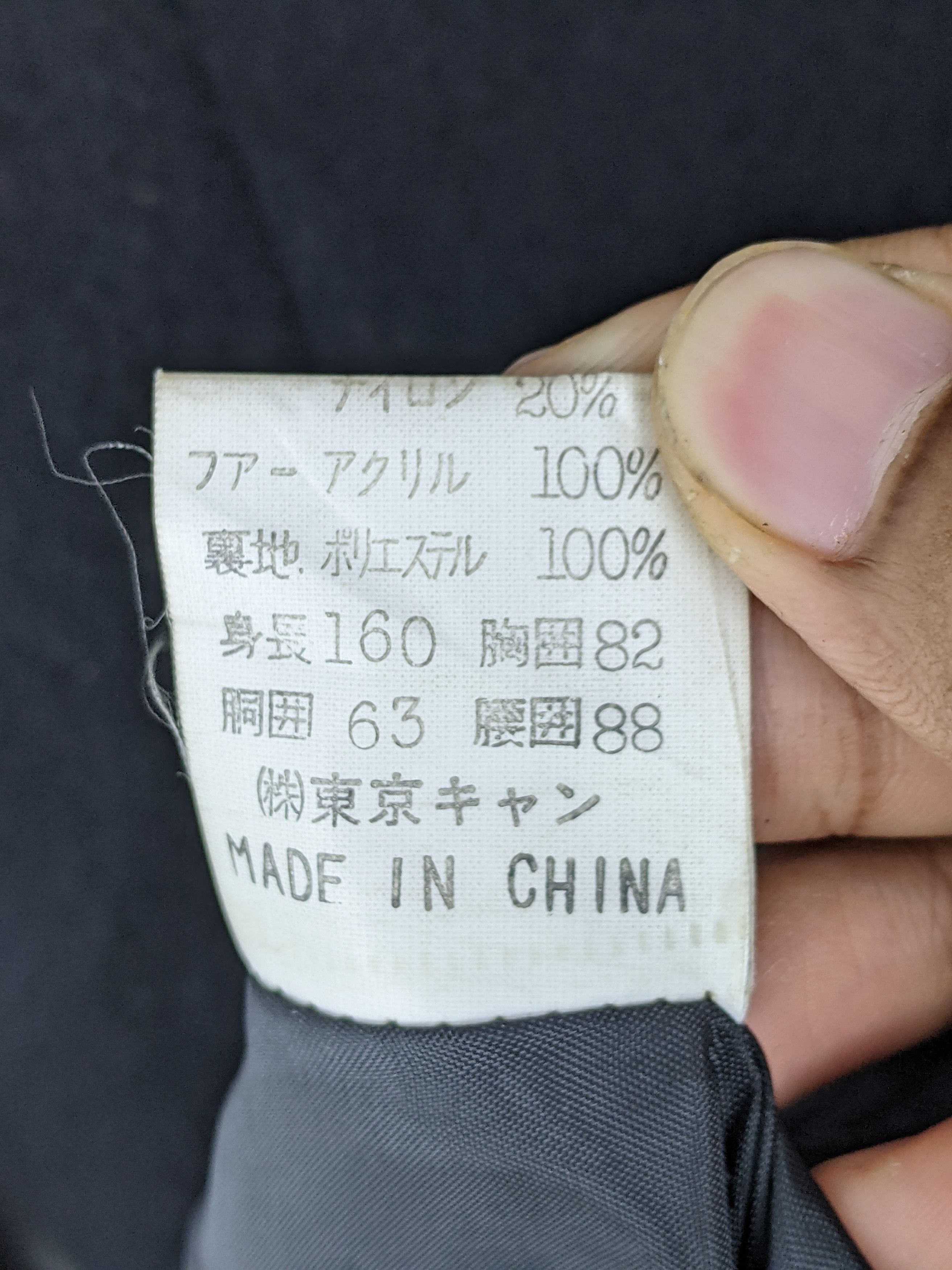 If Six Was Nine × Japanese Brand Vintage Beth Comb Studio Sherpa Cashmere Wool Jacket Size US S / EU 44-46 / 1 - 7 Thumbnail