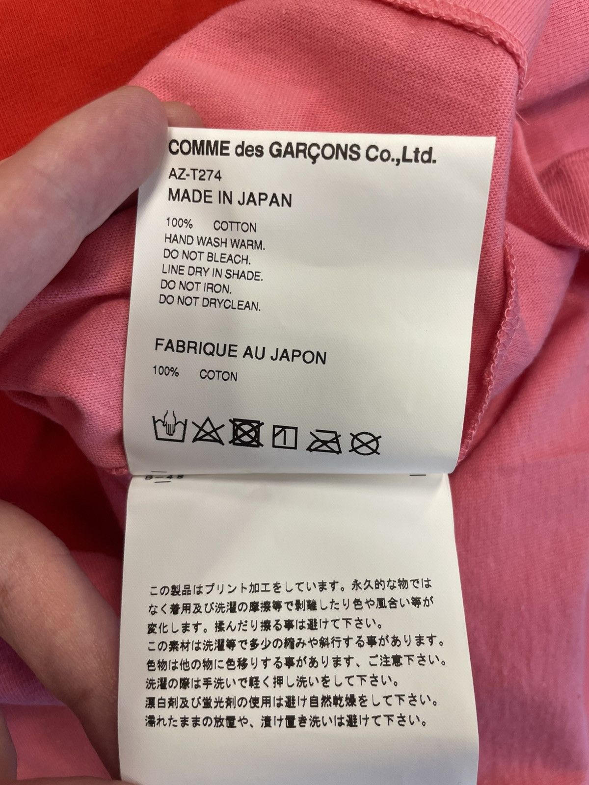 Comme des Garcons CDG Tee Size US XXL / EU 58 / 5 - 5 Thumbnail