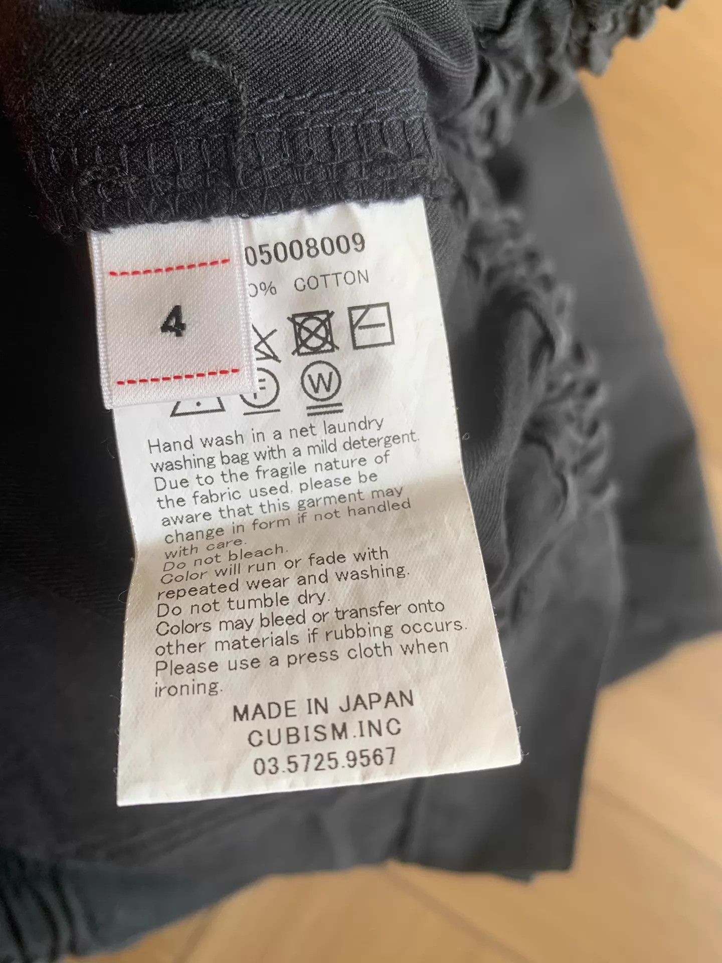 Visvim VISVIM CARROL PANTS Washed Long-Cotton Near New Size 4 Size US 36 / EU 52 - 4 Thumbnail