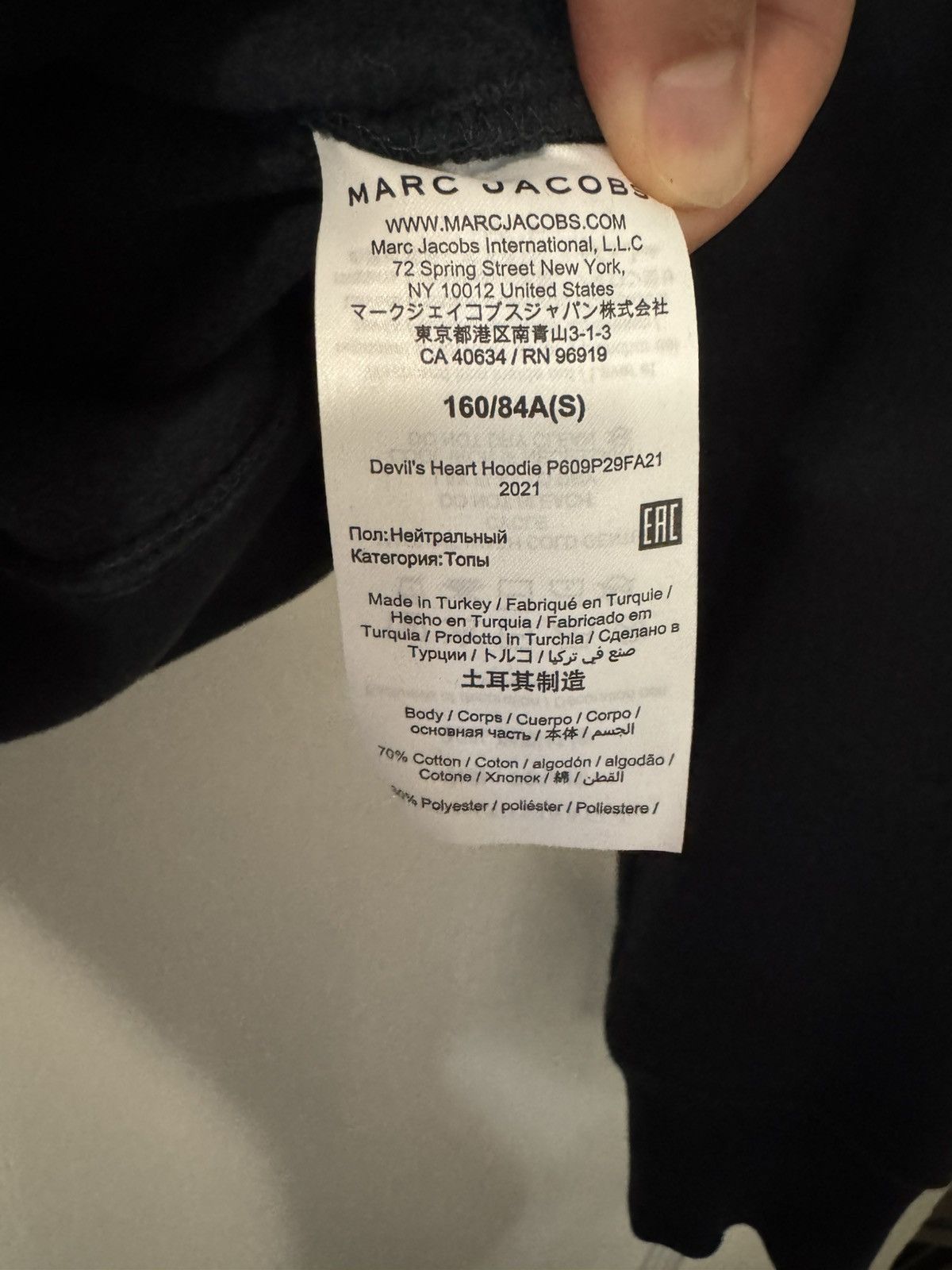 Heaven by Marc Jacobs Marc Jacobs Devil’s heart hoodie Size US S / EU 44-46 / 1 - 7 Thumbnail
