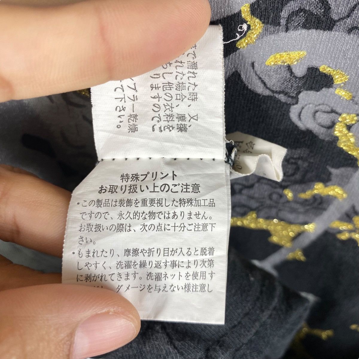 Japanese Brand Japanese Brand CURE ALL Sukajan Fujin Raijin Graphic Tee Size US L / EU 52-54 / 3 - 11 Thumbnail