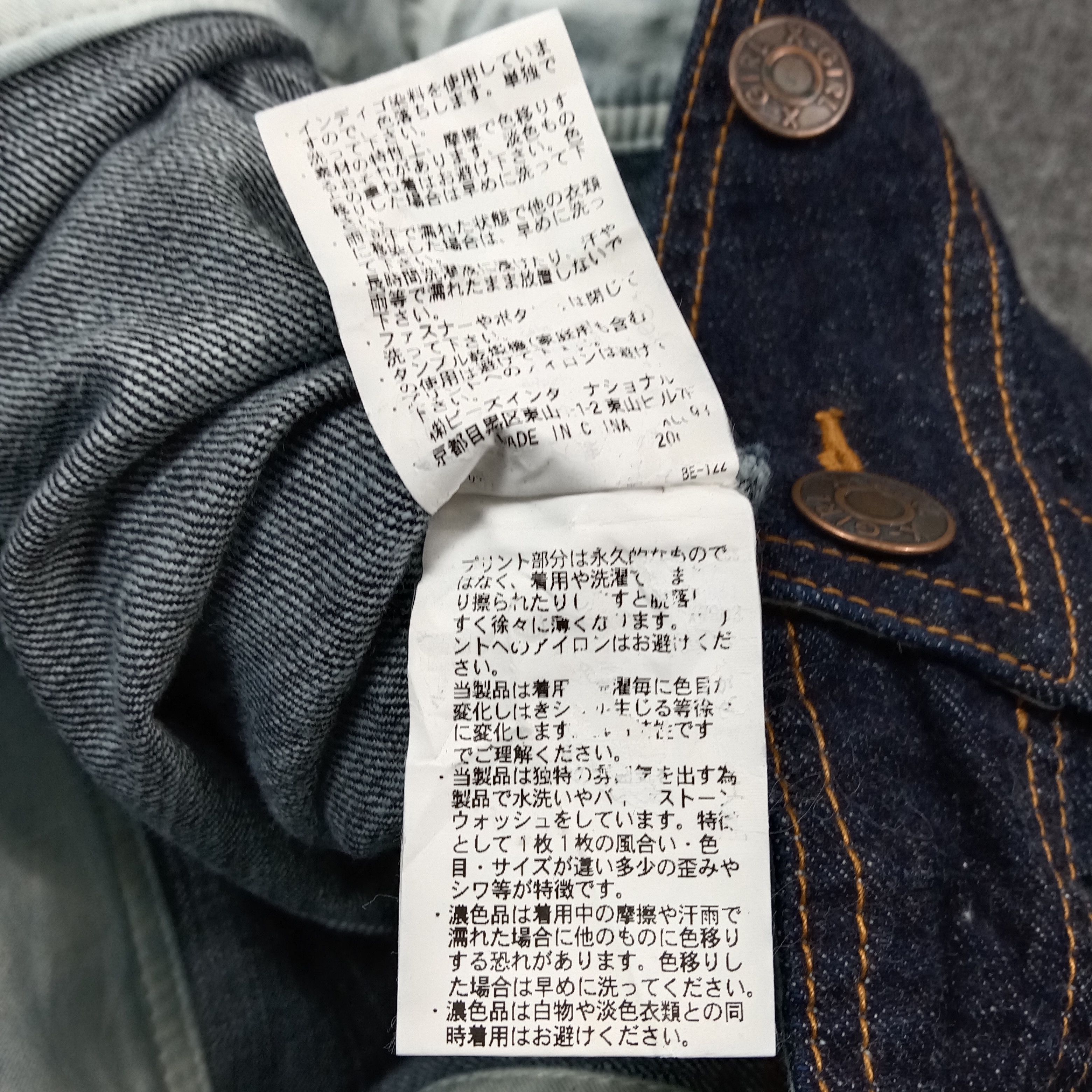 Japanese Brand X-girl Japanese Brand Baggy Overall Denim Jeans c235n13 Size 35" - 16 Thumbnail