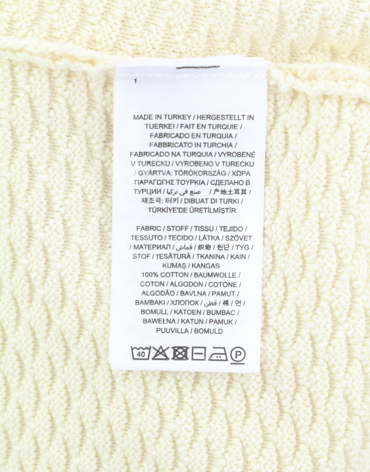 Gant TRIANGLE TEXTURE FULL ZIP XL Cream Stretch Jumper 87318 Size US XL / EU 56 / 4 - 8 Thumbnail