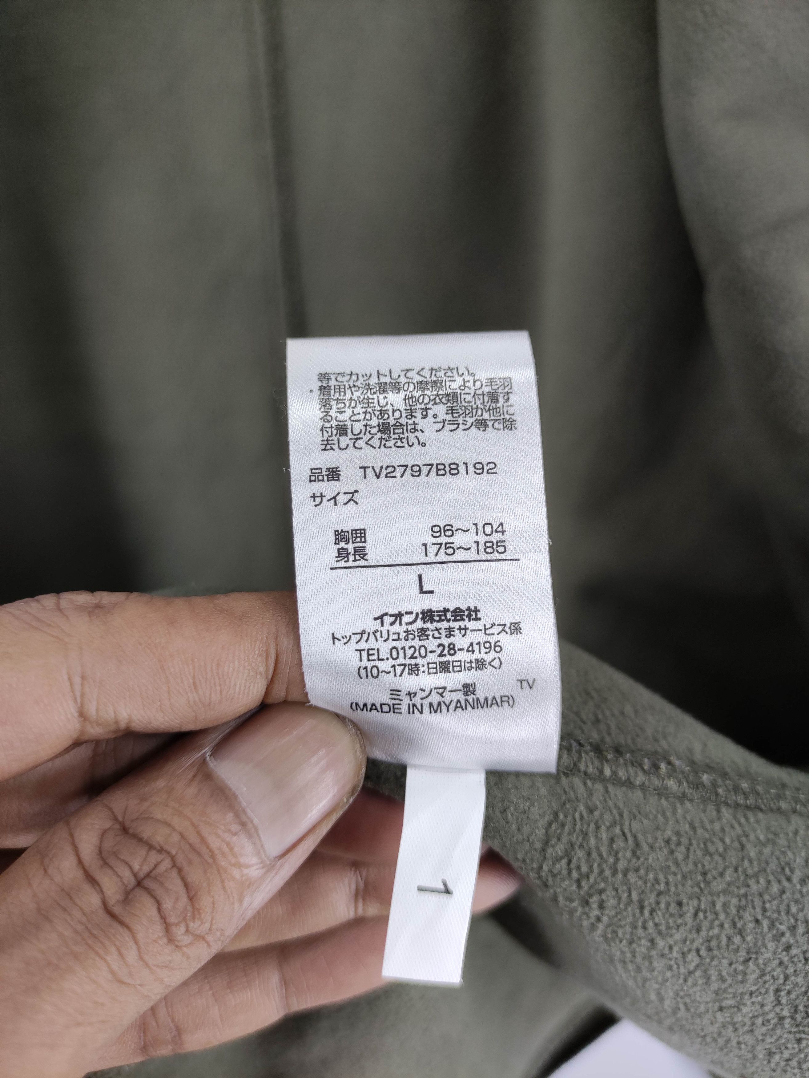 Japanese Brand Vintage TopValu Sherpa Jacket Zipper Size US L / EU 52-54 / 3 - 6 Thumbnail