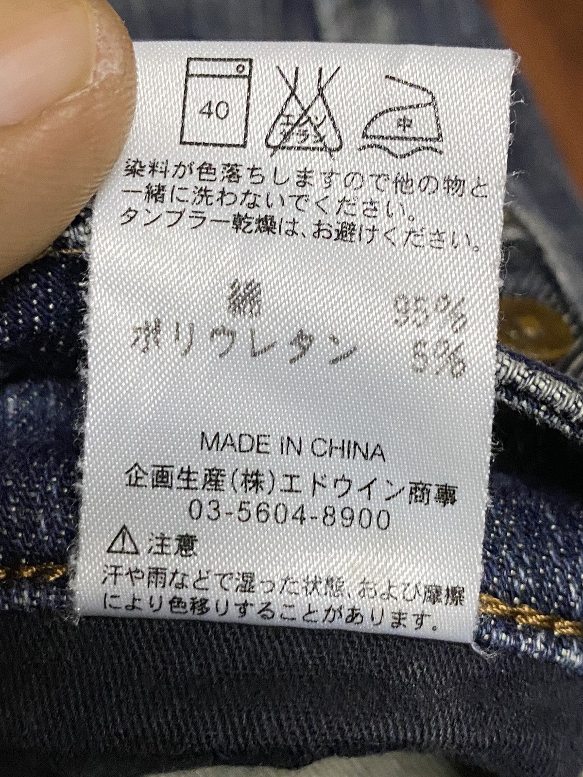 Edwin Vintage Japanese Brand Blue Distressed Flare Style Jeans Size 29" - 8 Thumbnail