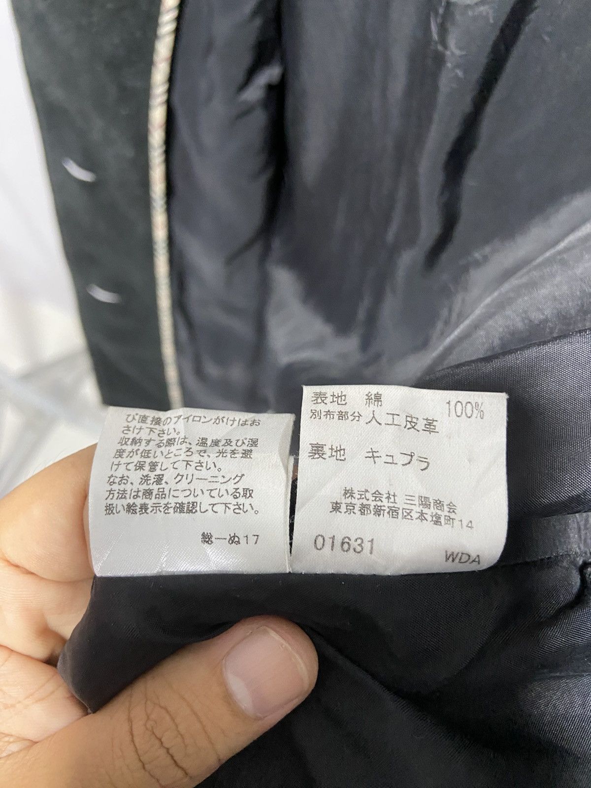 Burberry Burberry black jacket Size US S / EU 44-46 / 1 - 10 Thumbnail