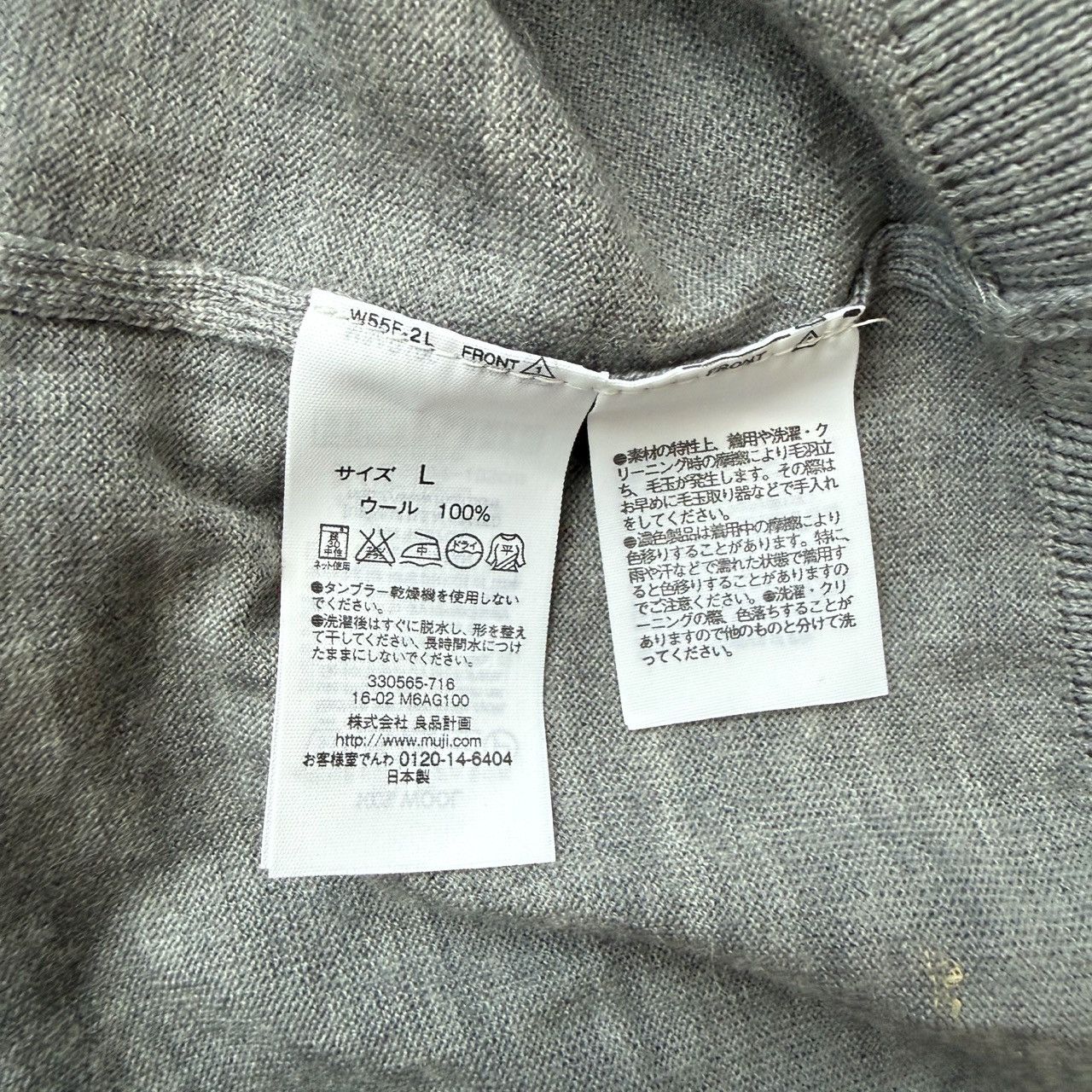 Muji MUJI LABO Wool Gray Cardigan – Made in Japan Size US L / EU 52-54 / 3 - 4 Thumbnail