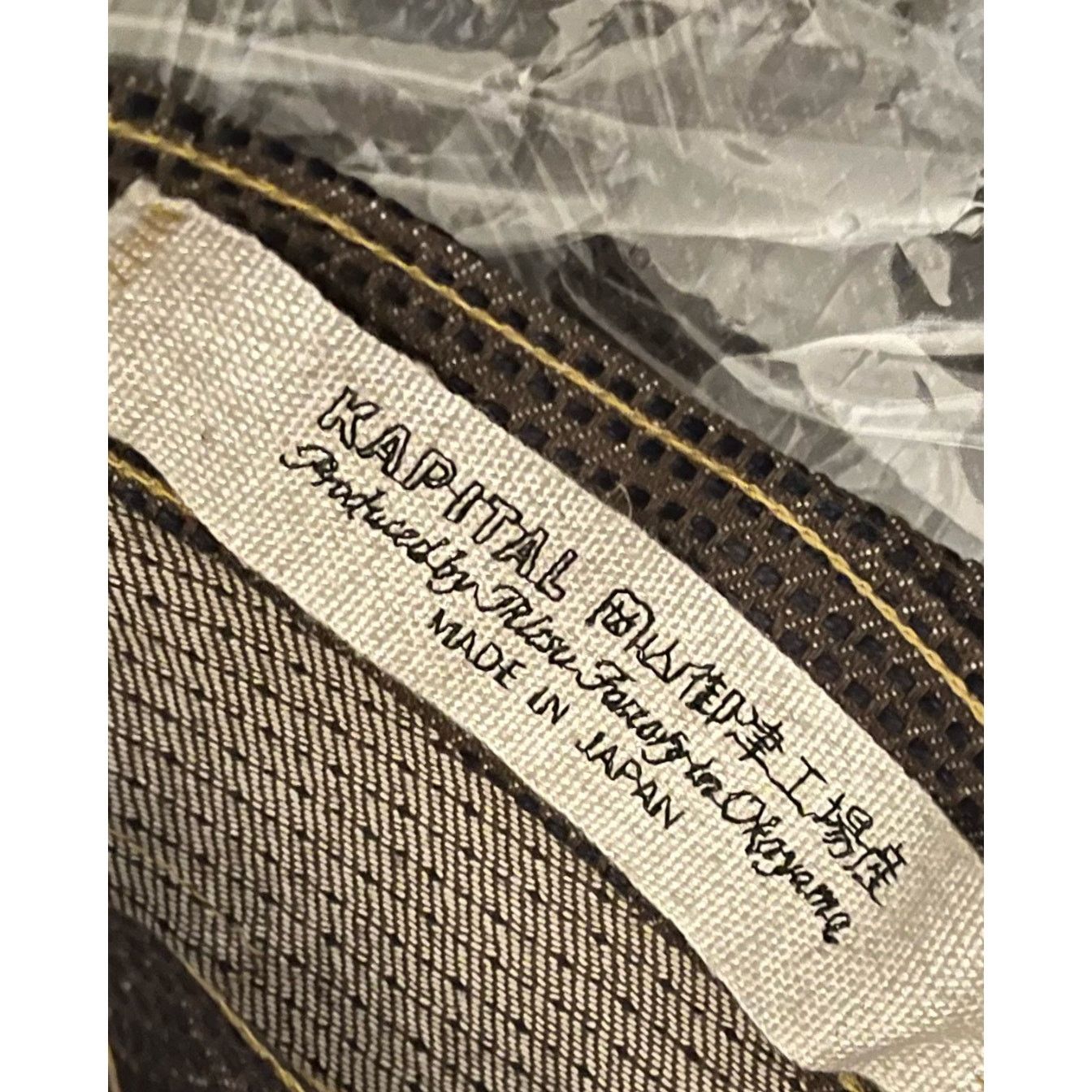 Kapital Kapital Century Denim 5P Monkey Cisco No. 5 Size US 32 / EU 48 - 5 Thumbnail