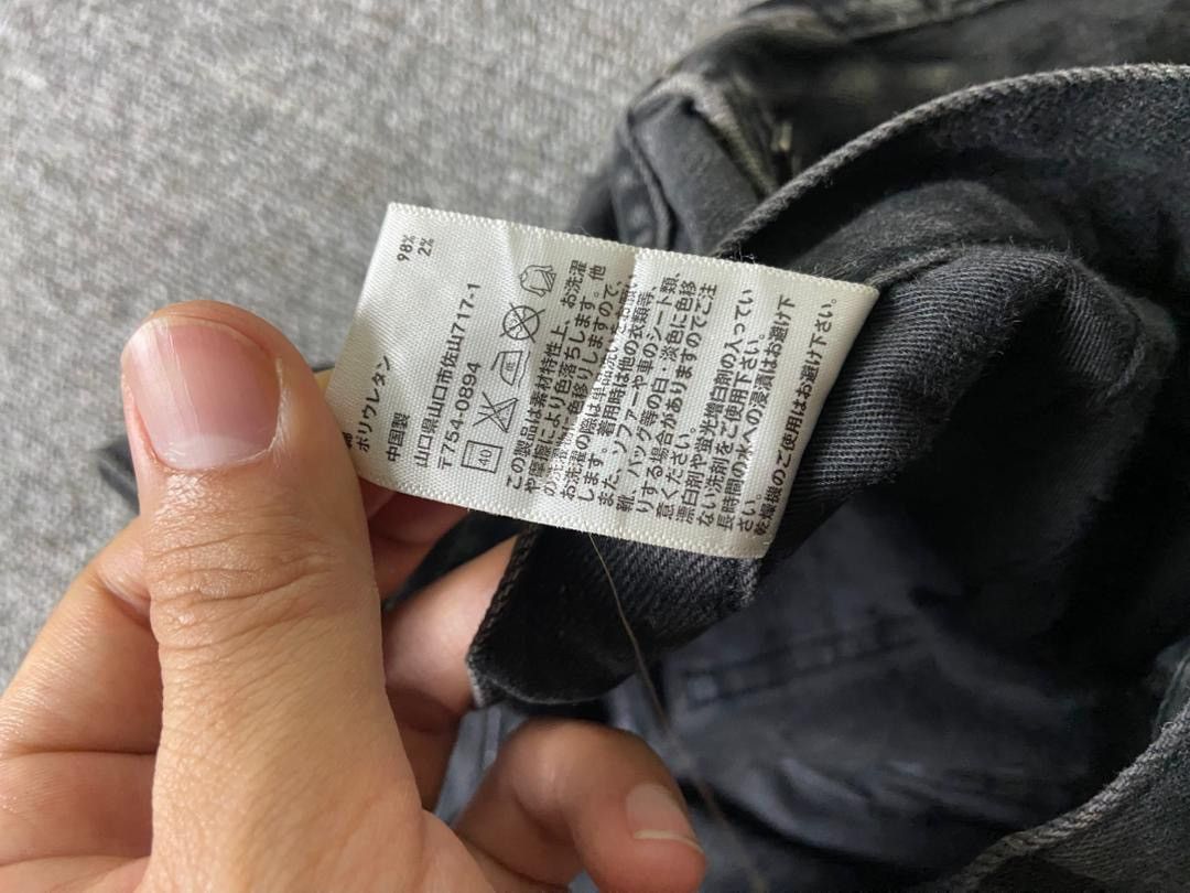 Uniqlo Uniqlo J Distressed Jeans (186) Size US 32 / EU 48 - 3 Thumbnail