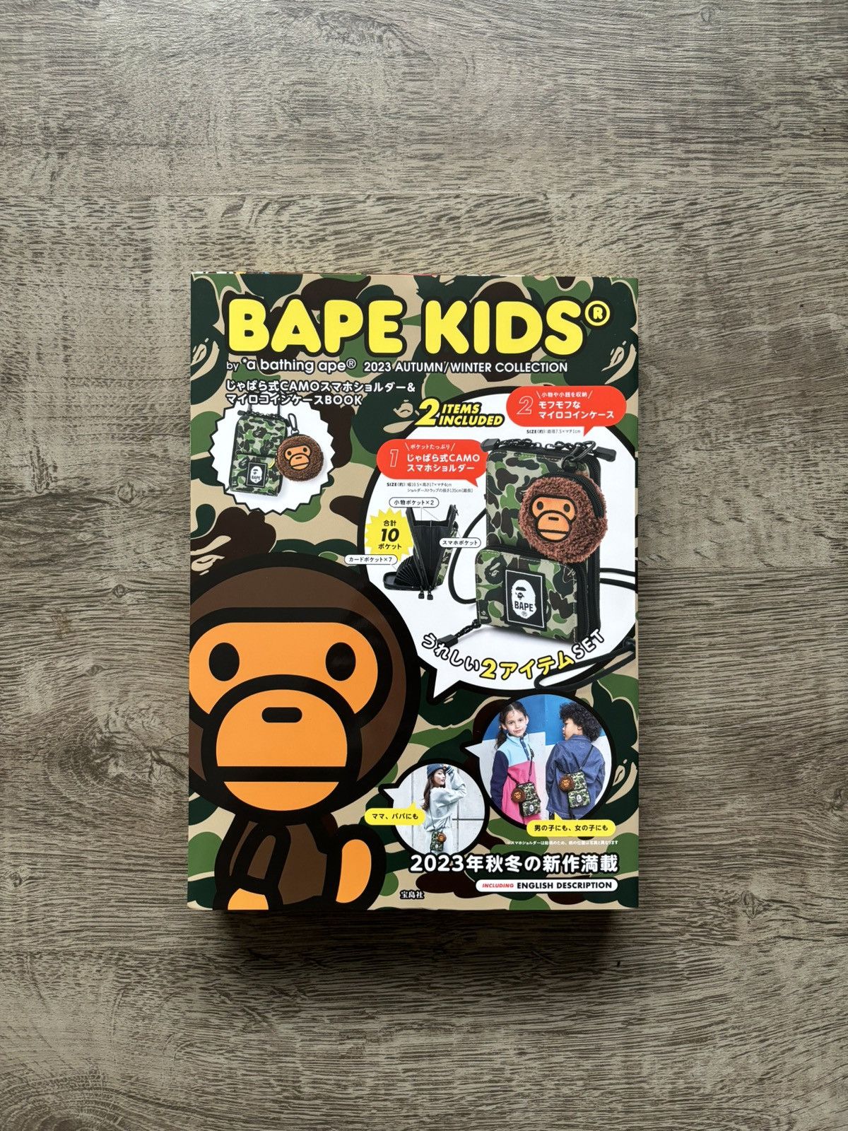 Bape Bape Kids Magazine AW2023 | Grailed