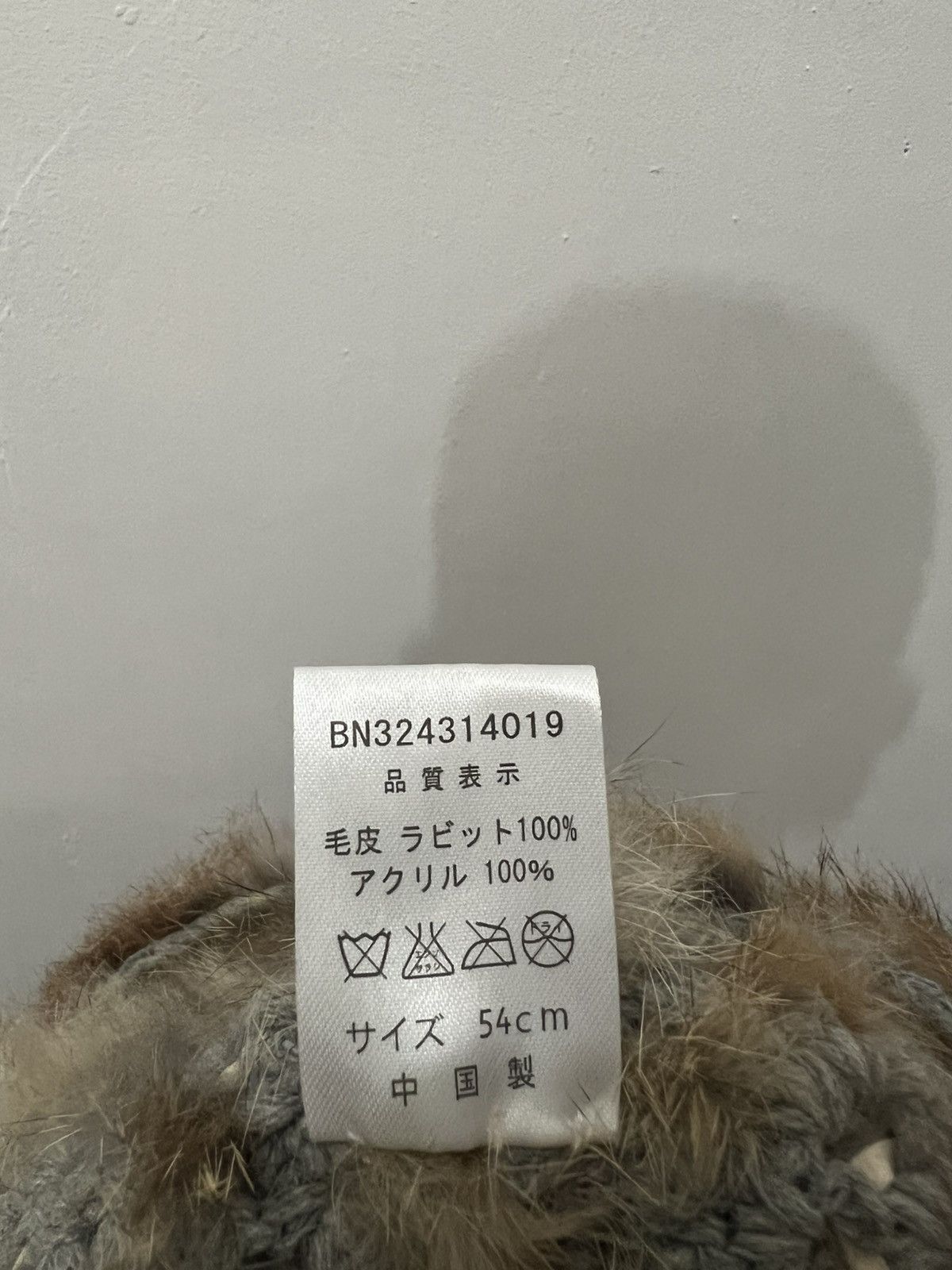 Japanese Brand Mohair Faux Fur Hat Size ONE SIZE - 13 Thumbnail