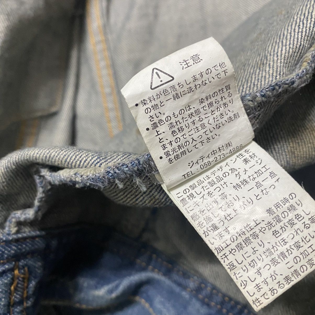 In The Attic IN THE ATTIC Denim Jacket Coated Distressed 'Future Kings' Size US M / EU 48-50 / 2 - 16 Thumbnail