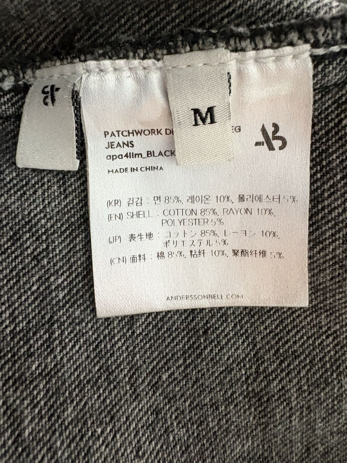 Andersson Bell Andersson Bell Patchwork Wide Debim Jeans Size US 30 / EU 46 - 4 Thumbnail