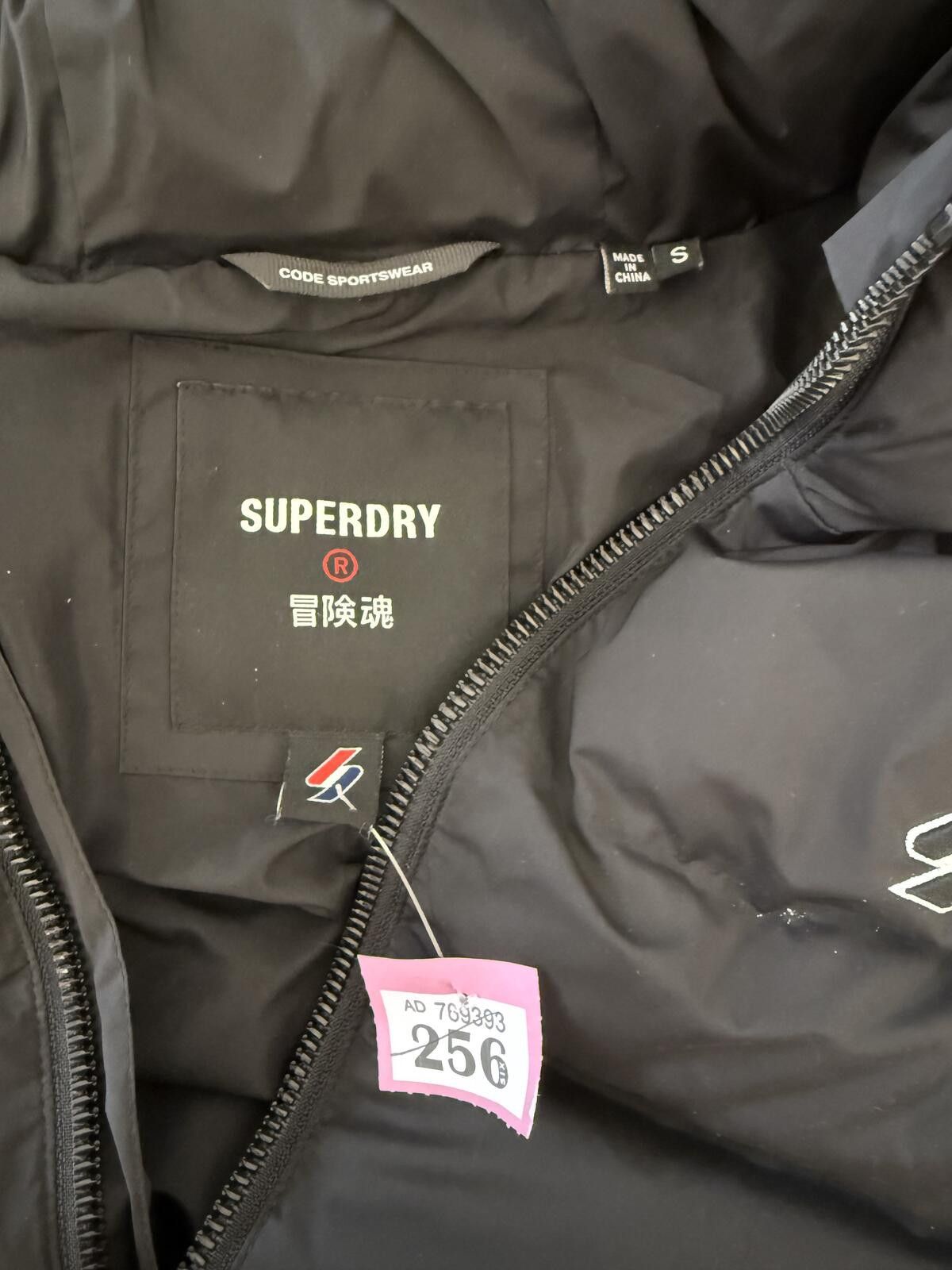 Other Superdry jacket for men in size S Size ONE SIZE - 3 Thumbnail