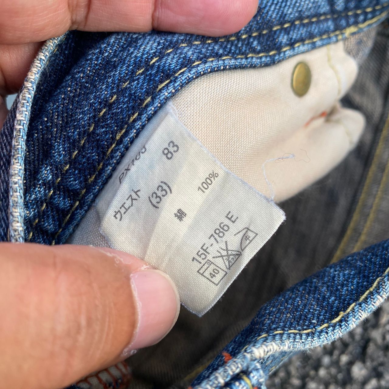 If Six Was Nine Vintage G Heart Limited Edition Distressed Denim Size US 34 / EU 50 - 19 Thumbnail