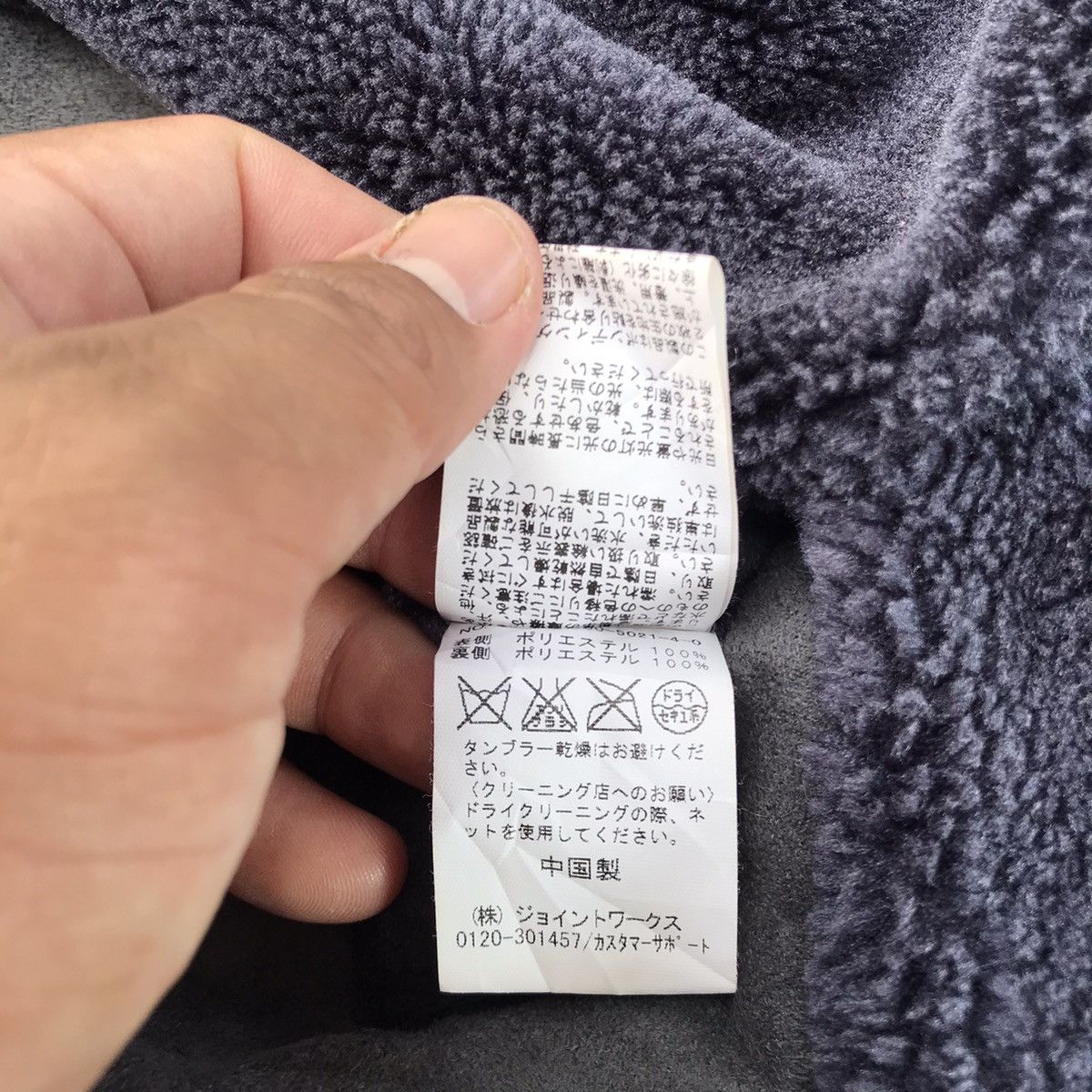 Japanese Brand Simplicite Japanese Style If Six Was Nine Multi Long Jacket Size S / US 4 / IT 40 - 9 Thumbnail