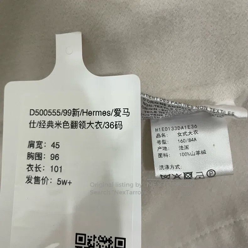 Hermes Hermes Classic Beige Collar Coat Size XS / US 0-2 / IT 36-38 - 6 Thumbnail