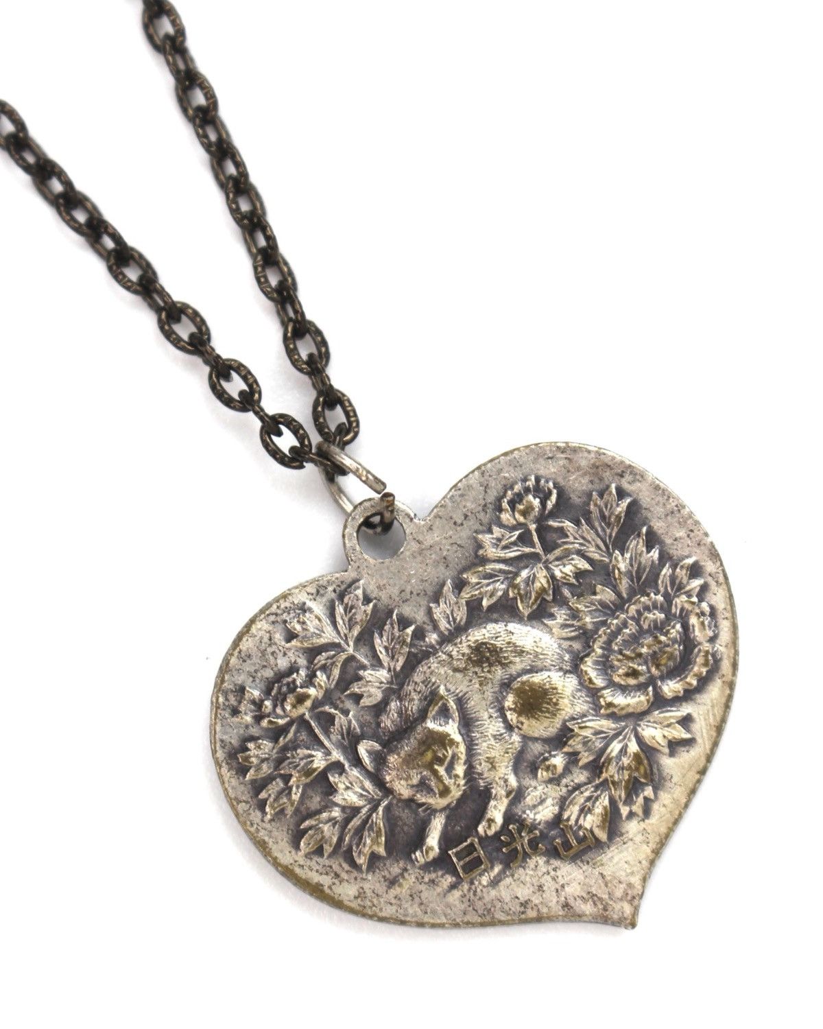 If Six Was Nine 1980S NIKKO TOSHOGU "NAKIRYU" 鳴龍 DRAGON NEMURI-NEKO NECKLACE Size ONE SIZE - 4 Thumbnail