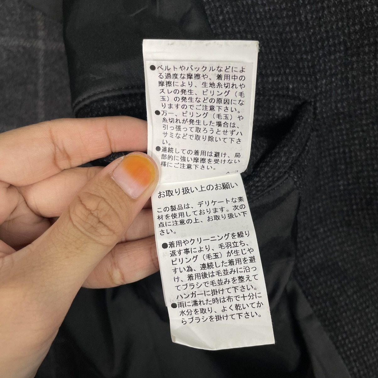 Japanese Brand Japanese Brand Black Wool Casual Jacket Size US S / EU 44-46 / 1 - 19 Thumbnail