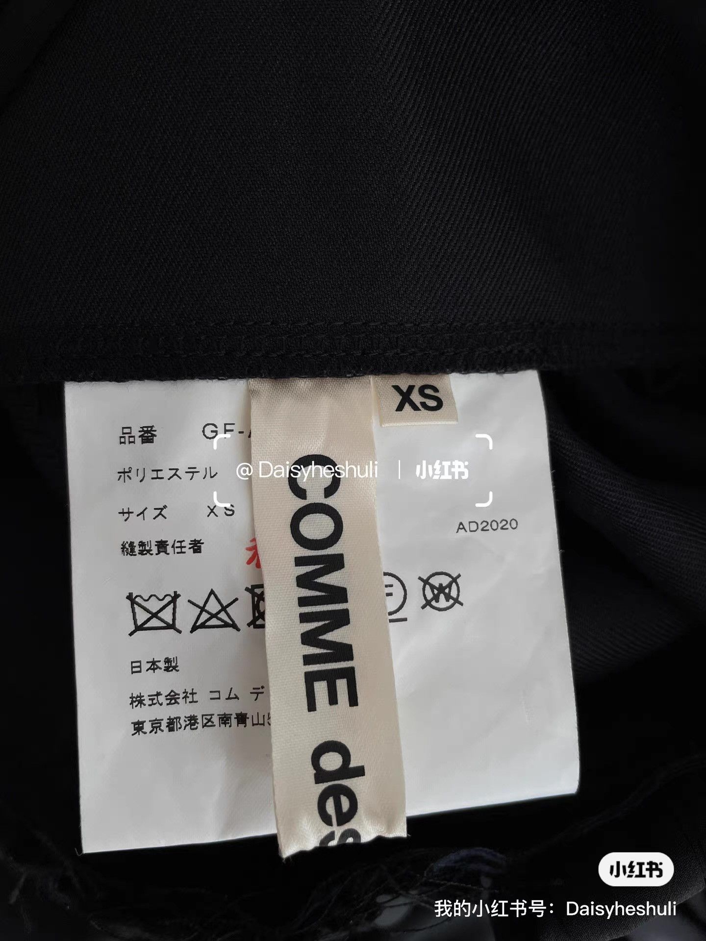 Comme des Garcons Comme des Garçons Main Line Pleated Suspender Dress Ｑ24 Size XS / US 0-2 / IT 36-38 - 6 Thumbnail