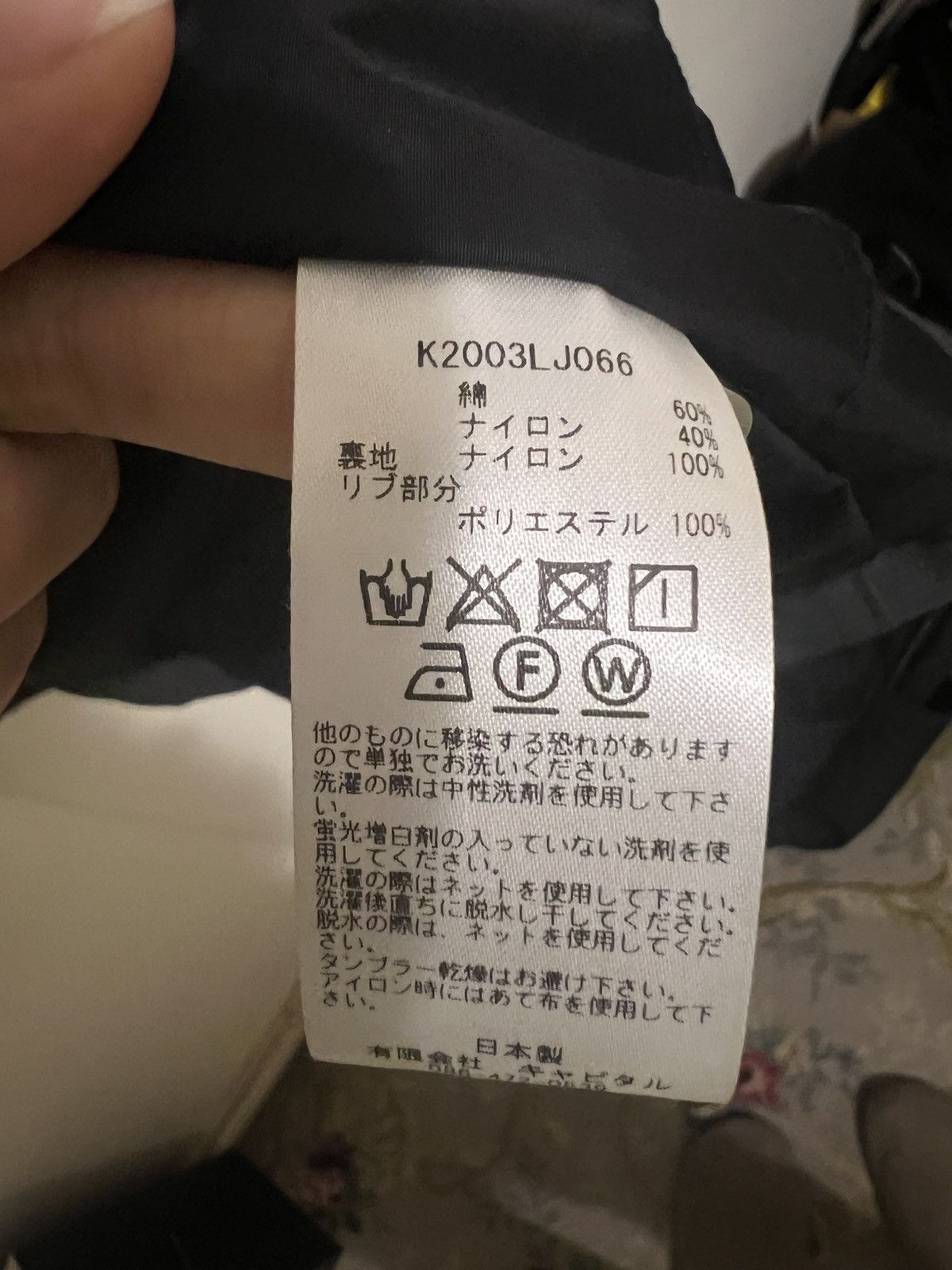 Kapital Kapital 60/40 Cloth Kung Fu Mountain Parka (Black) Size US XXL / EU 58 / 5 - 10 Thumbnail