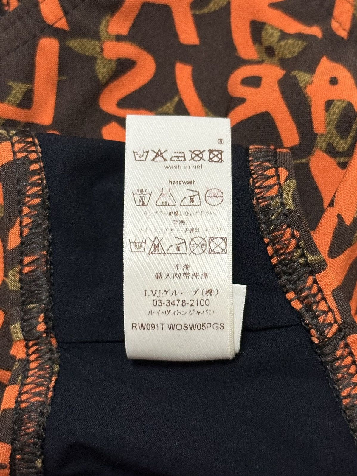 Louis Vuitton LOUIS VUITTON × STEPHEN SPROUSE S/S 2009 Graffiti Bikini Size XS / US 0-2 / IT 36-38 - 6 Thumbnail
