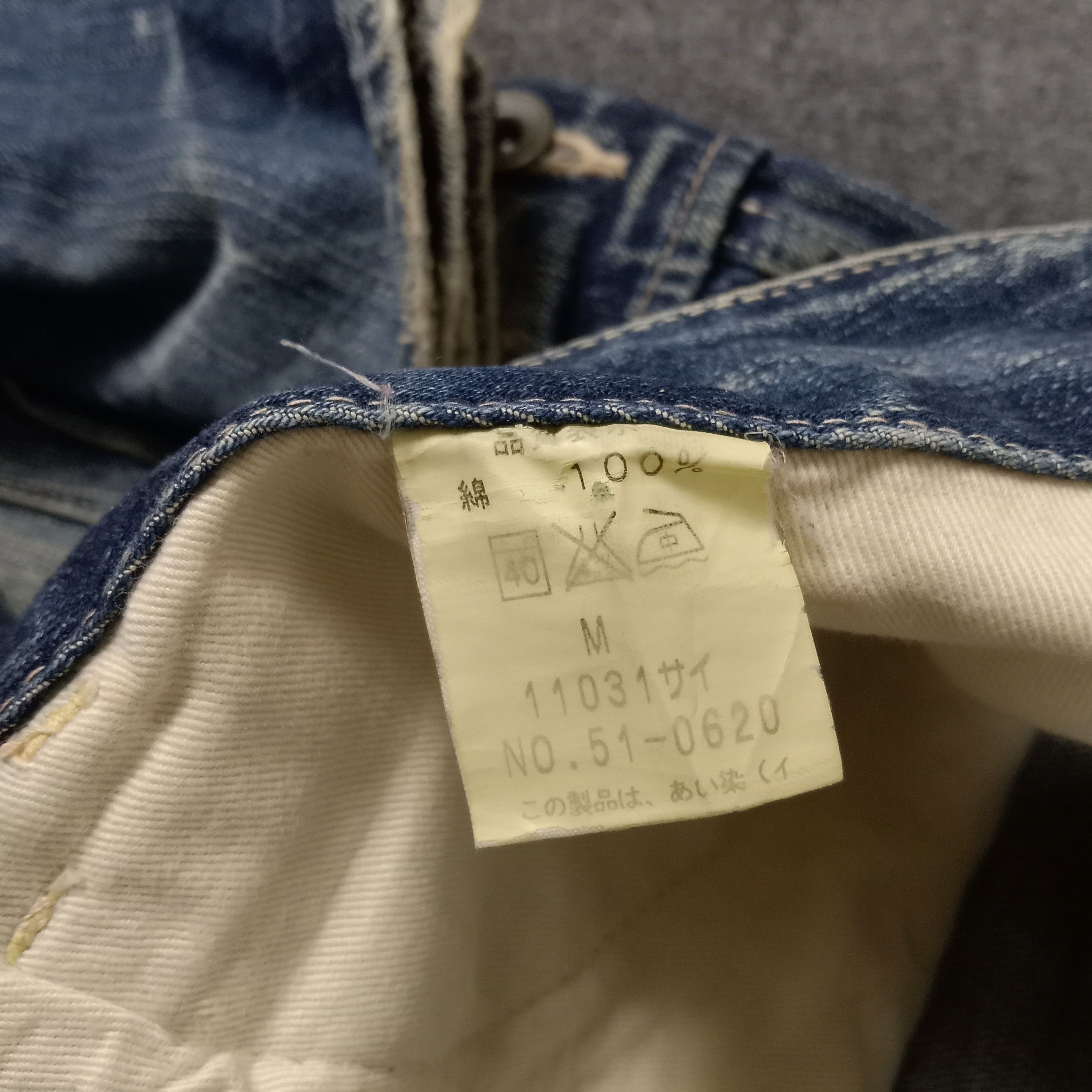 Garment Project Garment Men's Japanese Brand Cargo Denim Jeans Size US 31 - 14 Thumbnail