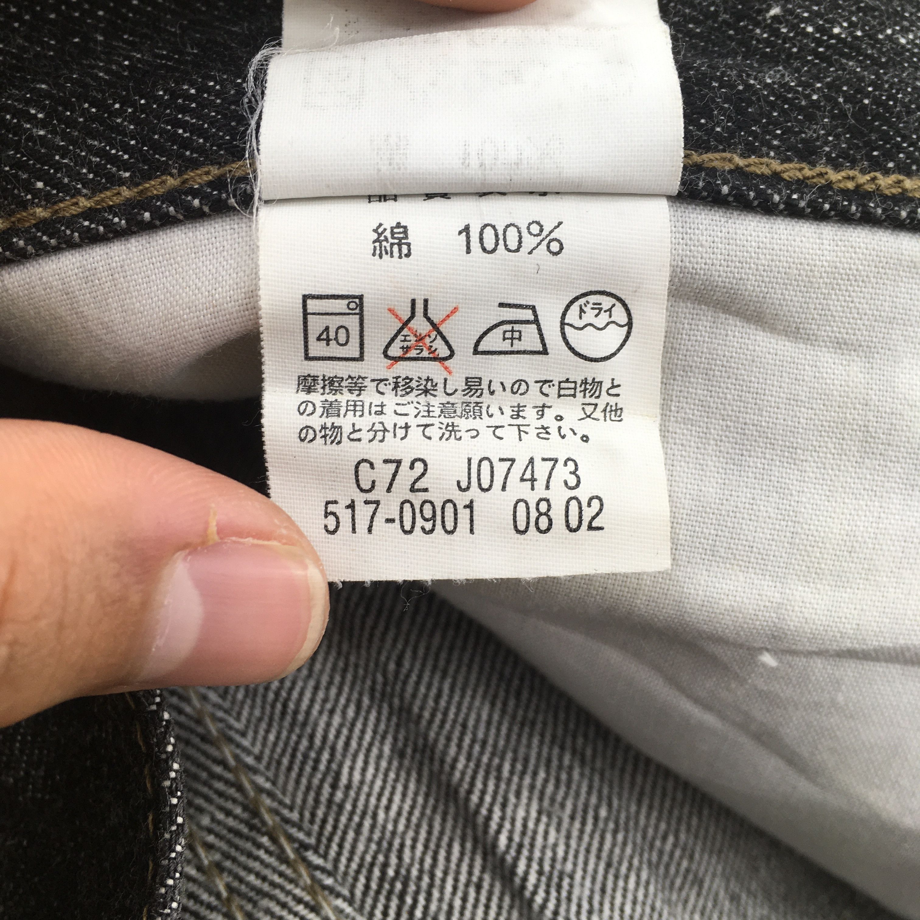 Levi's Size 30X30.5 Levis 517 Stonewash Flare Bootcut Jeans S636 Size 30" / US 8 / IT 44 - 14 Thumbnail