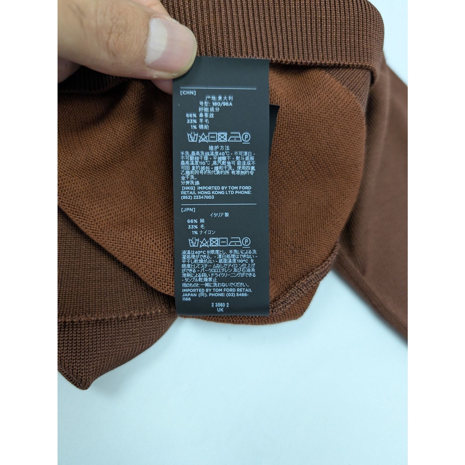 Tom Ford o1rshd1 Sweatshirt in Dark Brown Size US L / EU 52-54 / 3 - 14 Thumbnail