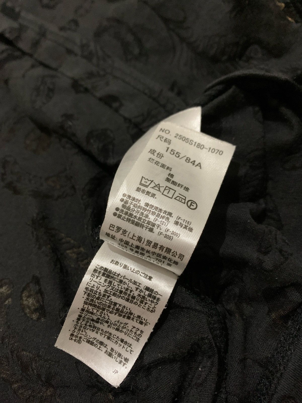 20471120 × If Six Was Nine × Japanese Brand Vintage Y2k Azul by moussy skull punk style Size ONE SIZE - 11 Thumbnail