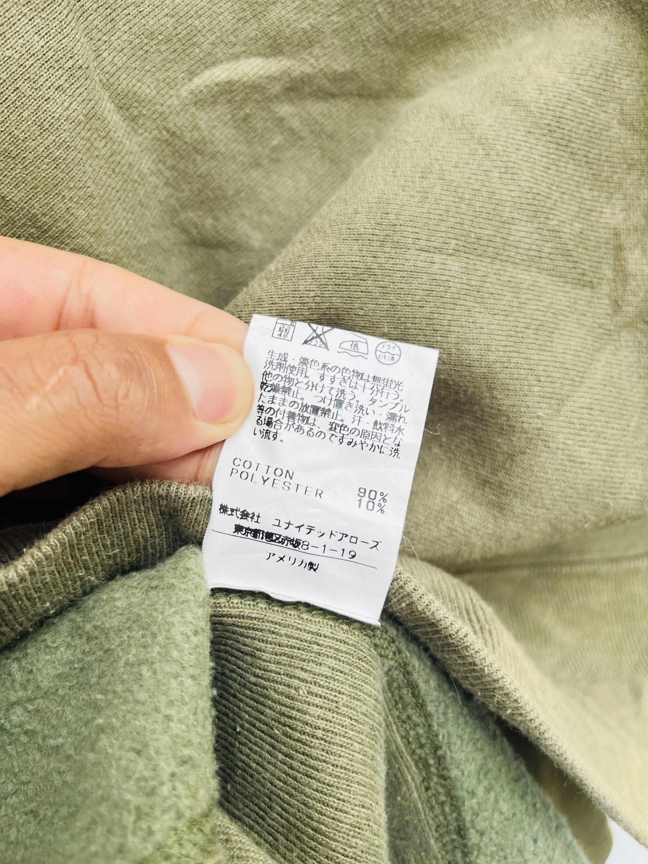Japanese Brand Vintage B&H Sportwear Military Fashion Style Size US M / EU 48-50 / 2 - 13 Thumbnail