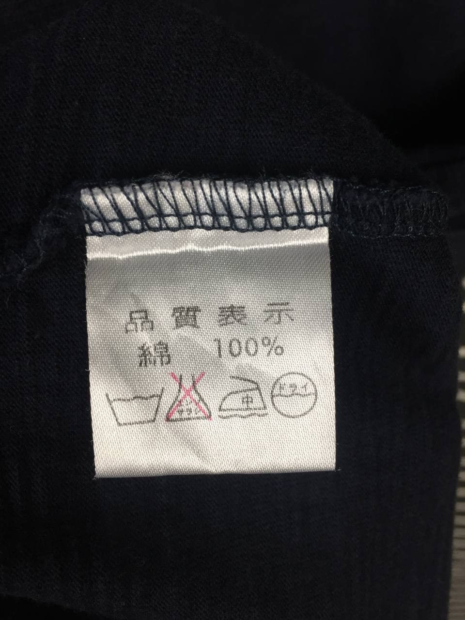 Japanese Brand Vtg Bakuretsu Ranman Musume Sukajan Style Tee Size US M / EU 48-50 / 2 - 10 Thumbnail
