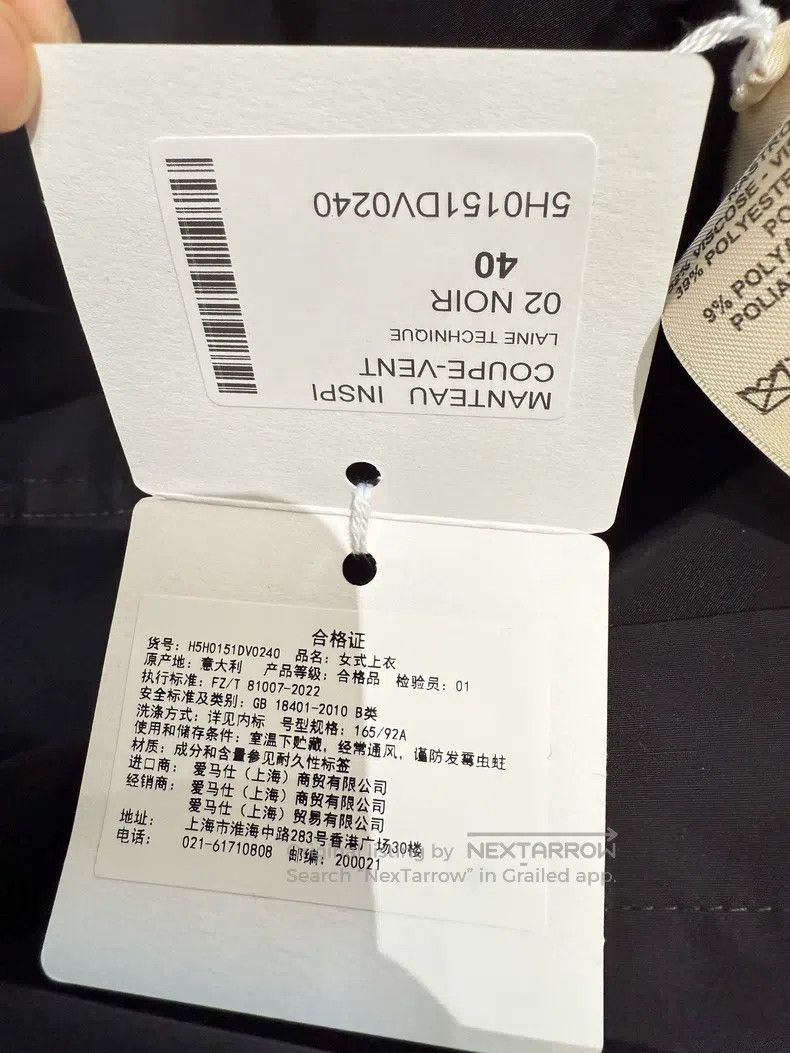 Hermes Hermes black waist drawstring long sleeve windbreaker jack Size XS / US 0-2 / IT 36-38 - 7 Thumbnail