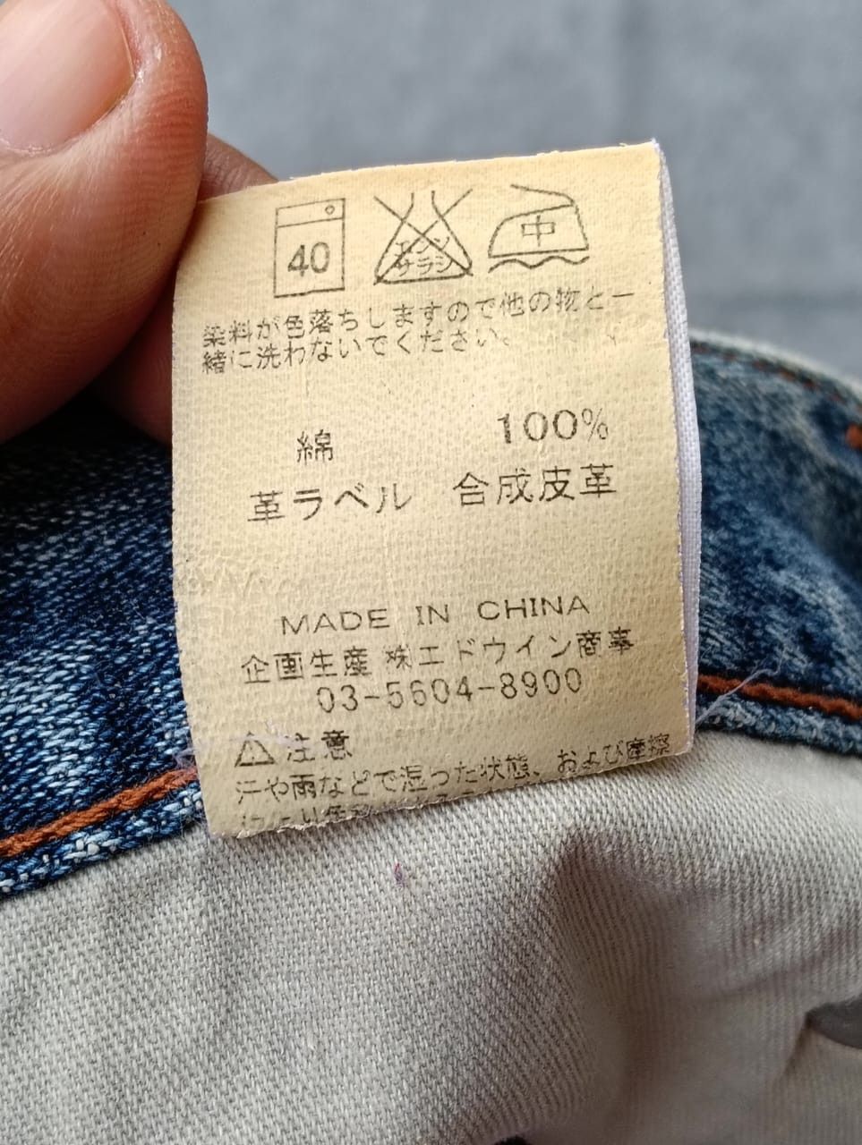 Wrangler Flare Vintage Wrangler Denim jeans. Size US 31 - 8 Thumbnail