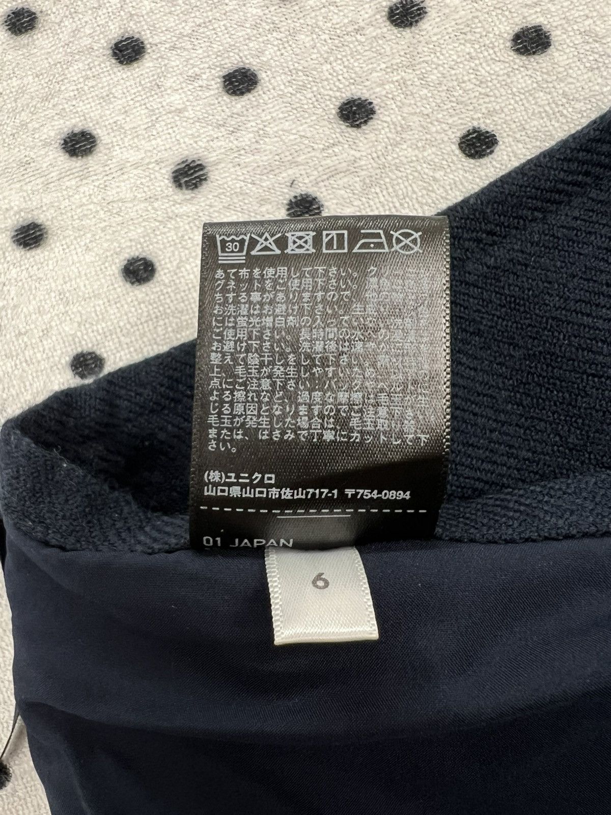 JW Anderson × Uniqlo J.W.Anderson X Uniqlo Skirt Size 27" / US 4 / IT 40 - 7 Thumbnail