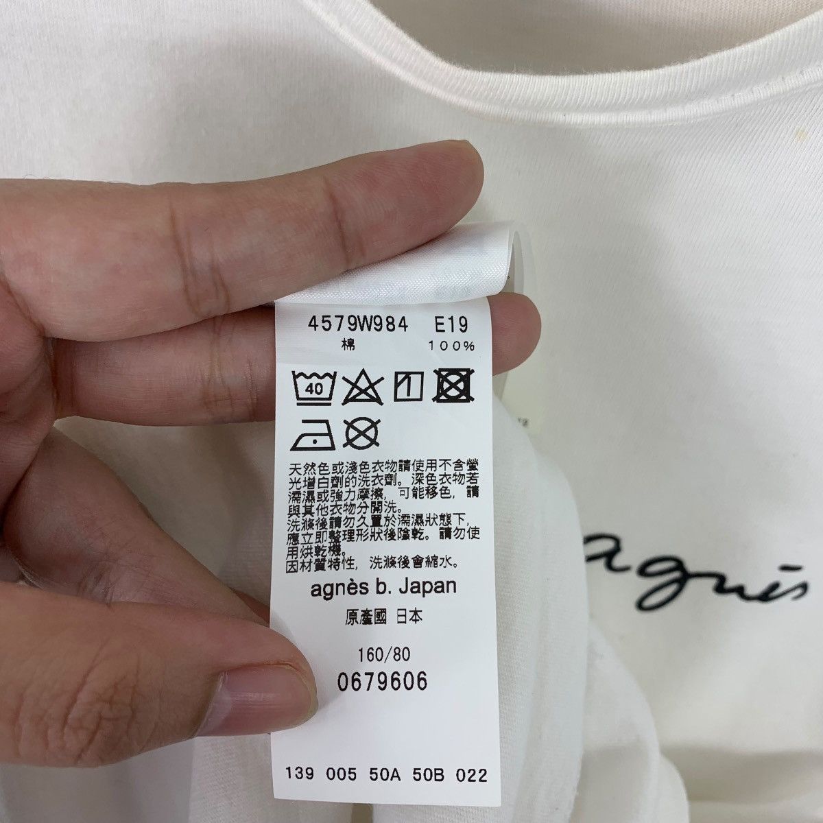 Designer × agnes b. AGNES B to star b Spellout white womens tee Size S / US 4 / IT 40 - 14 Thumbnail